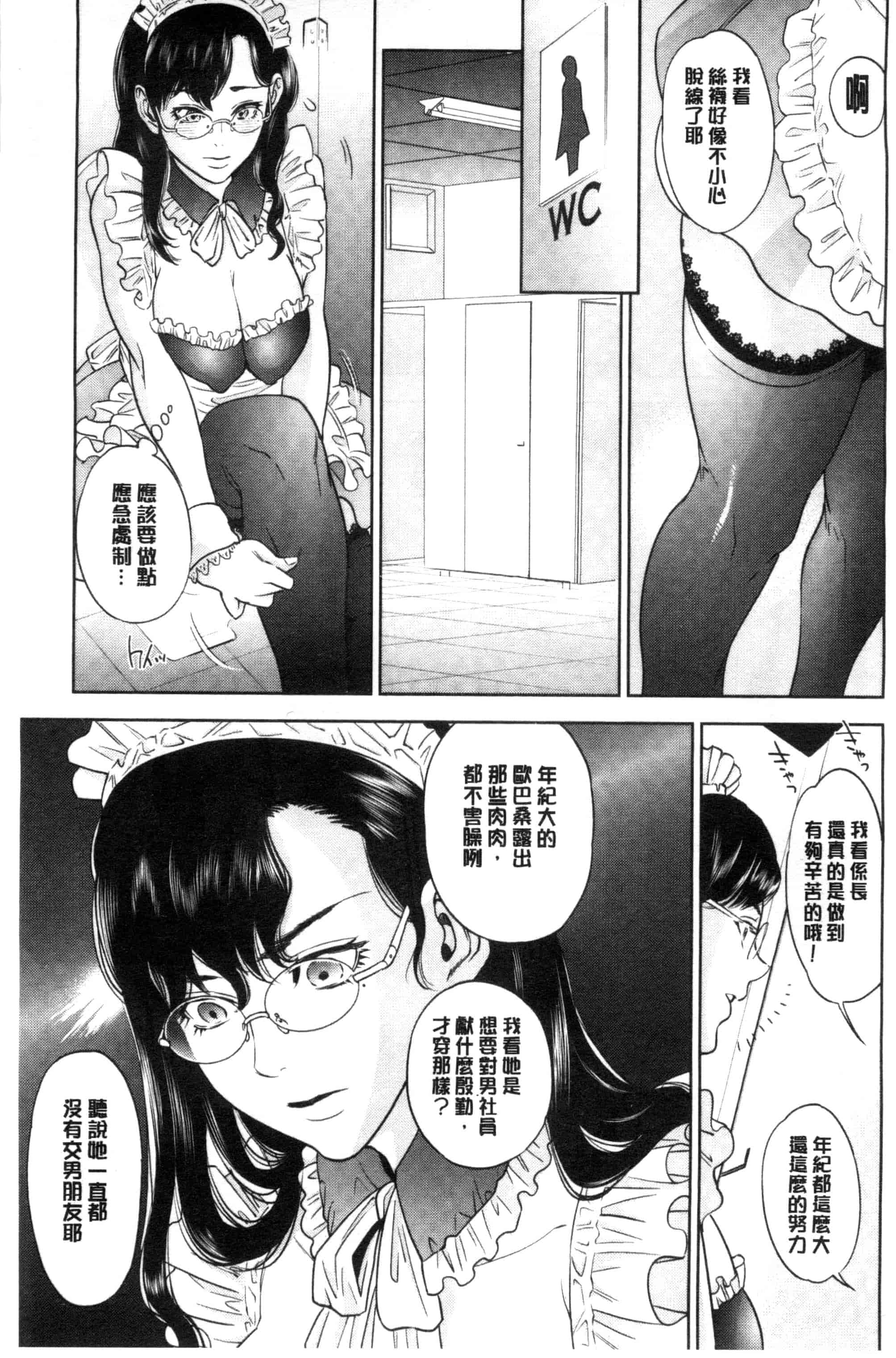 [東西] なかだしメモリアル_第1集