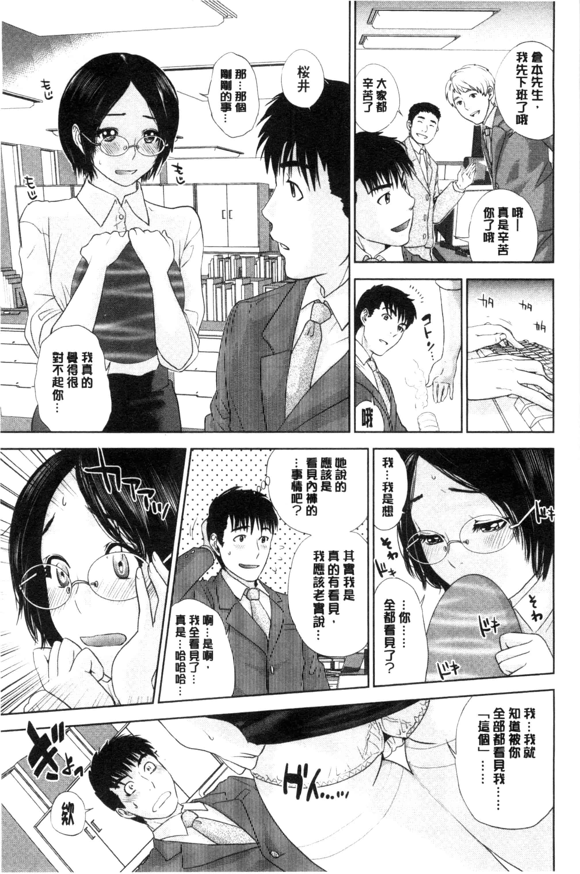 [東西] なかだしメモリアル_第4集