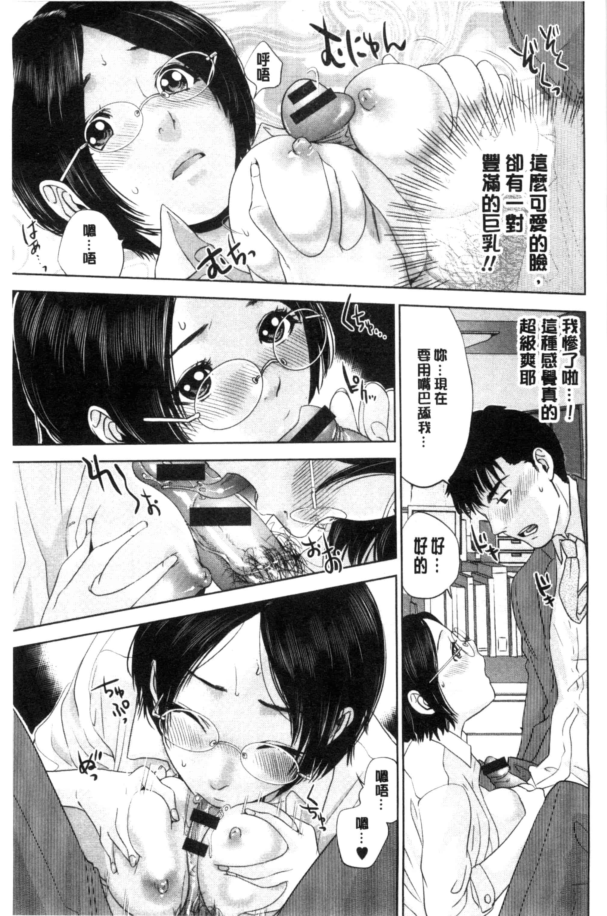 [東西] なかだしメモリアル_第4集