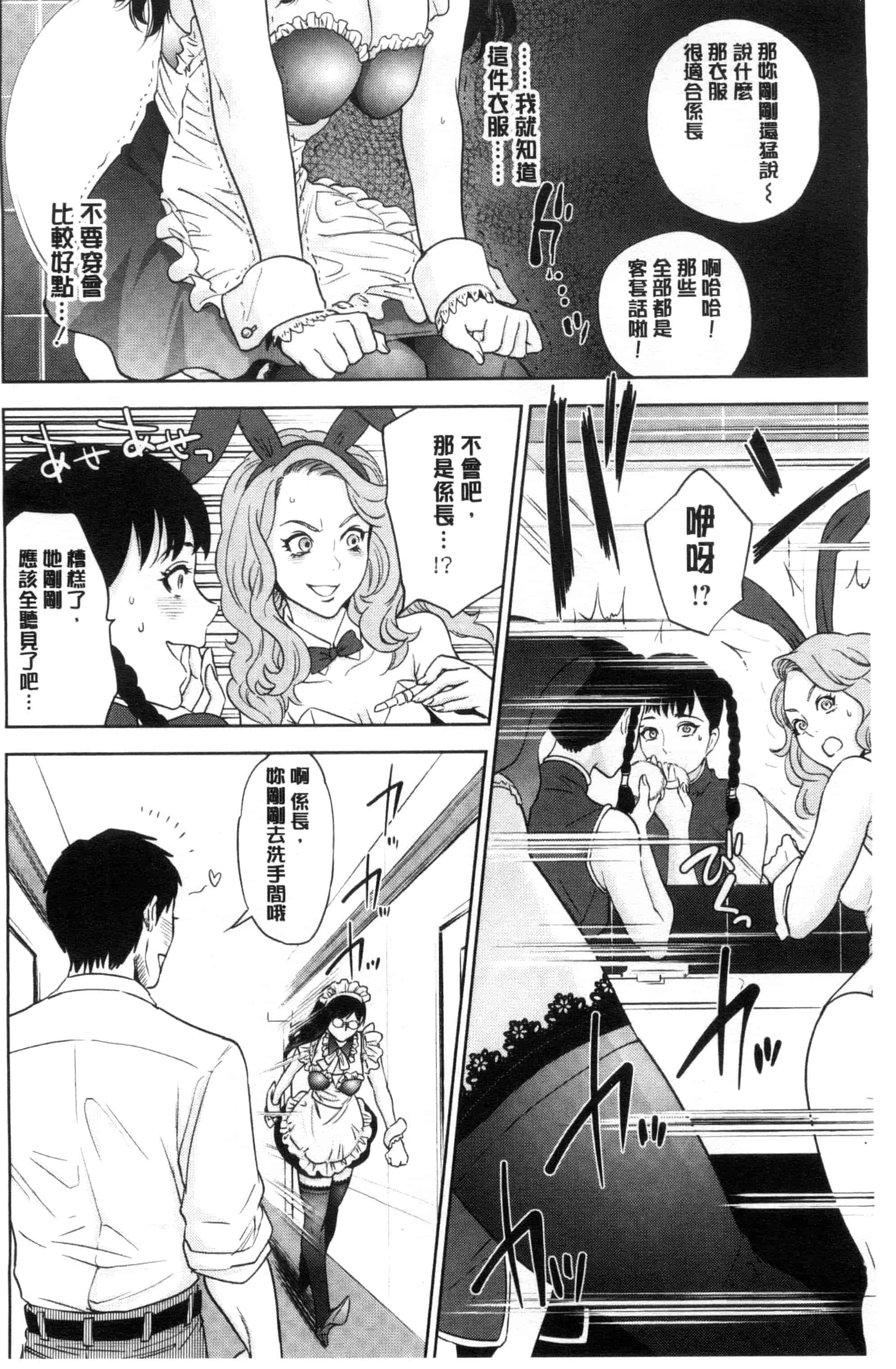 [東西] なかだしメモリアル_第1集