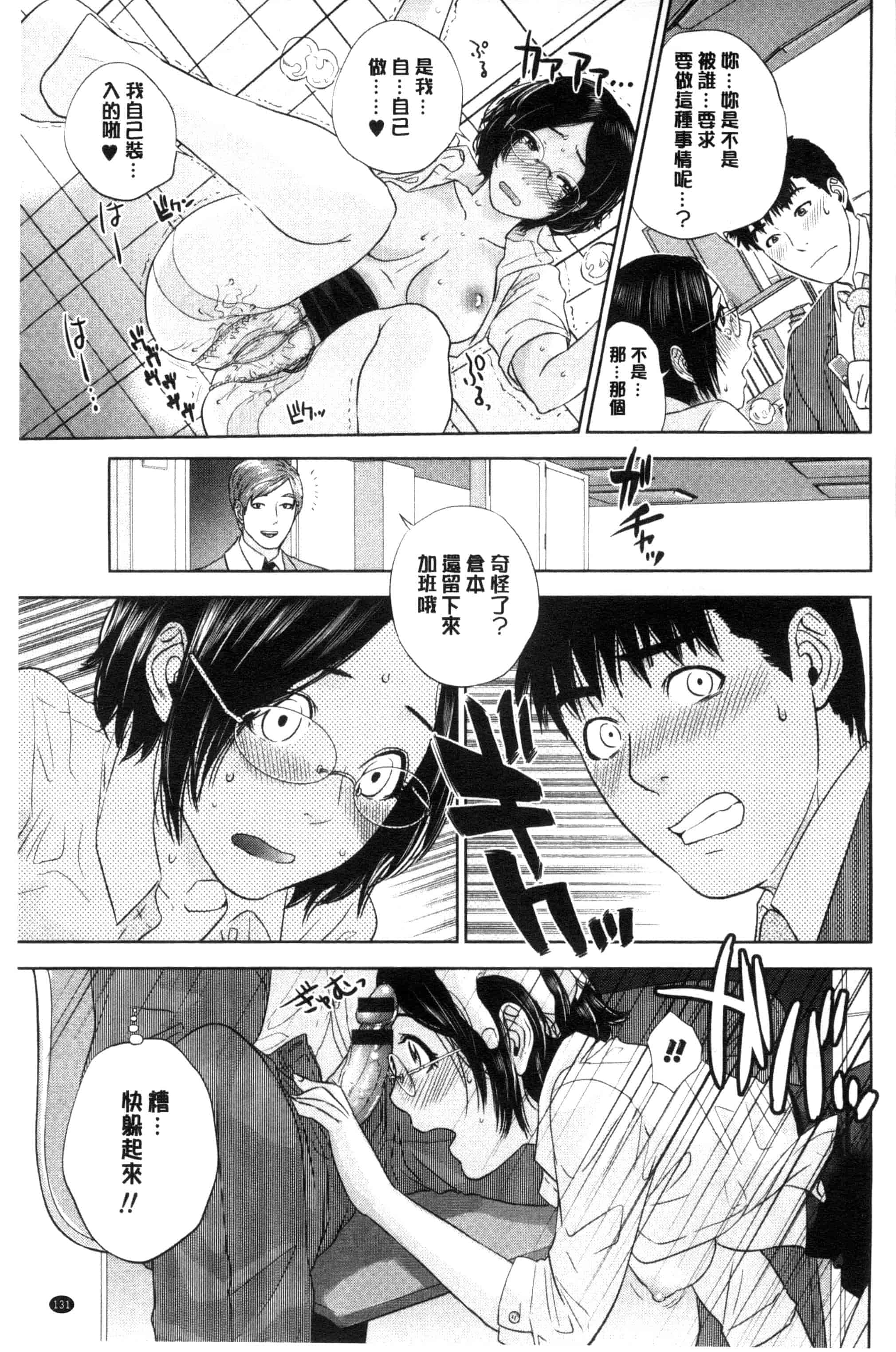 [東西] なかだしメモリアル_第4集