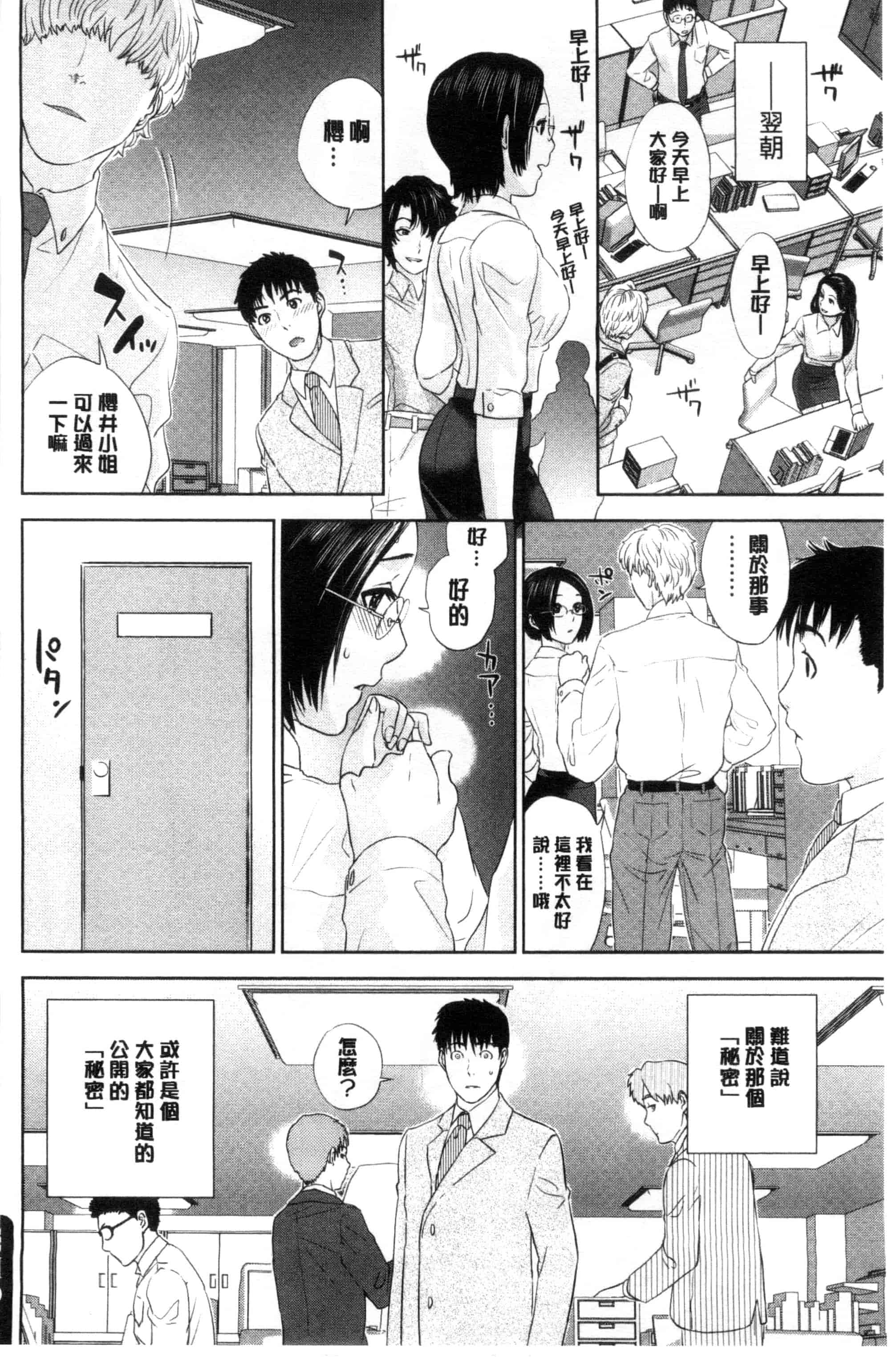 [東西] なかだしメモリアル_第4集