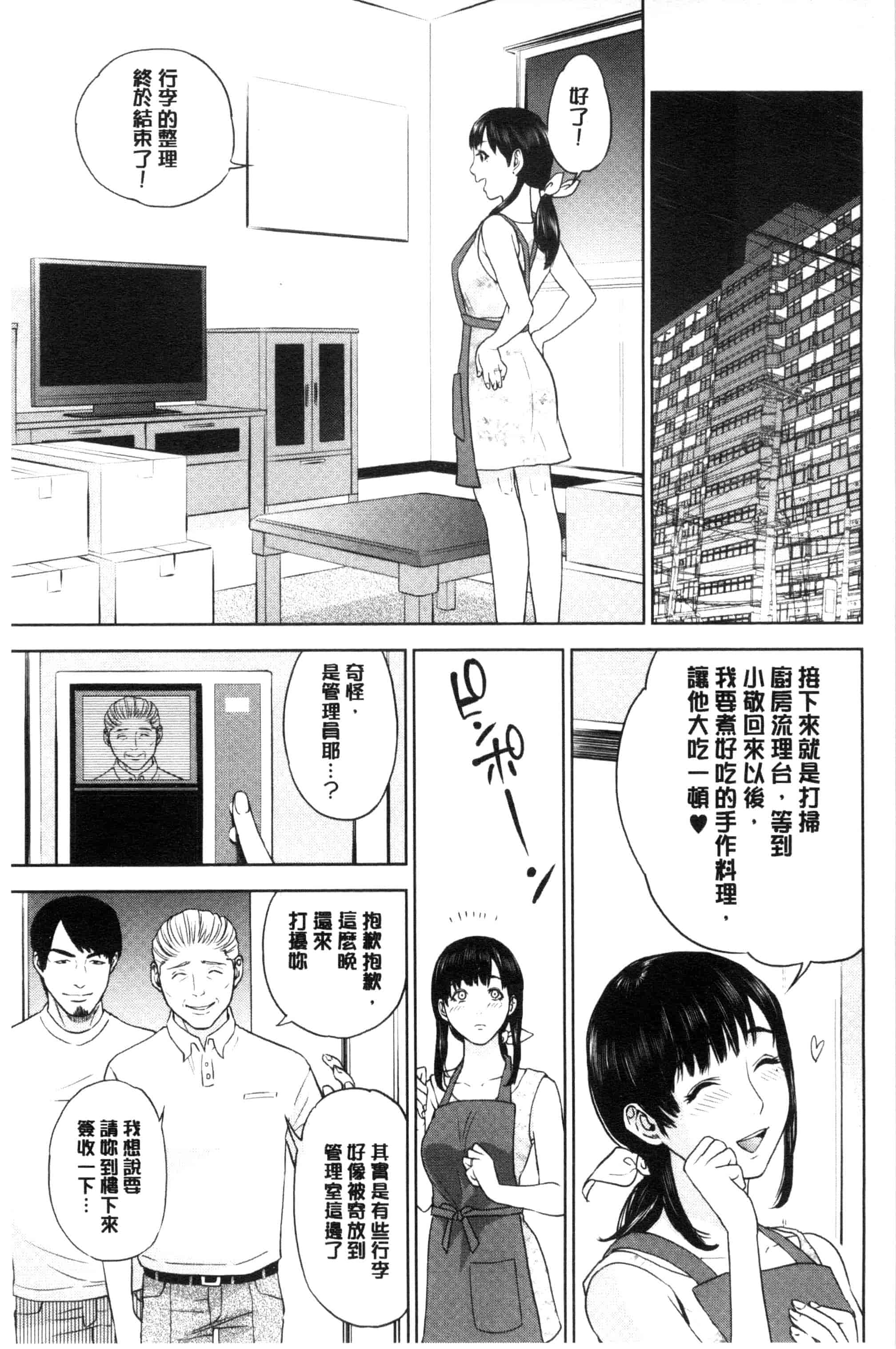 [東西] なかだしメモリアル_第4集