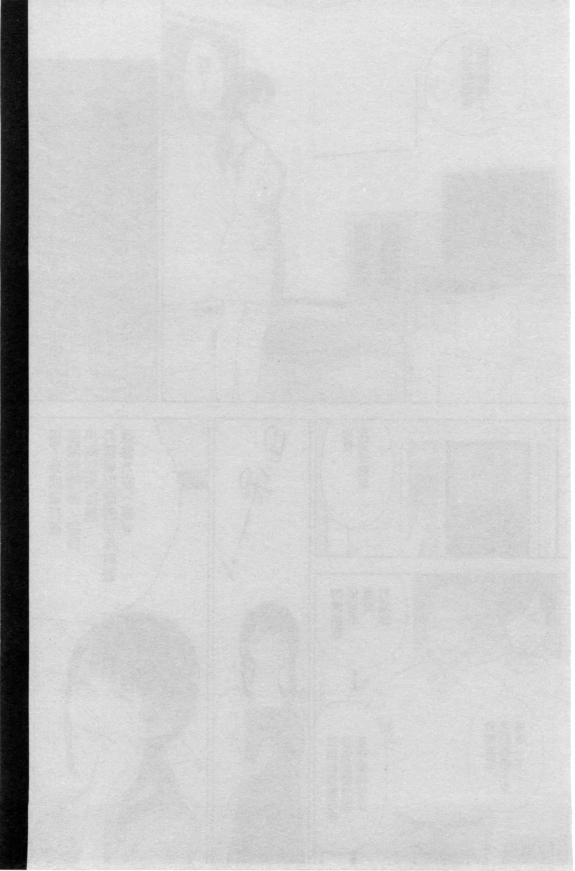 [東西] なかだしメモリアル_第4集