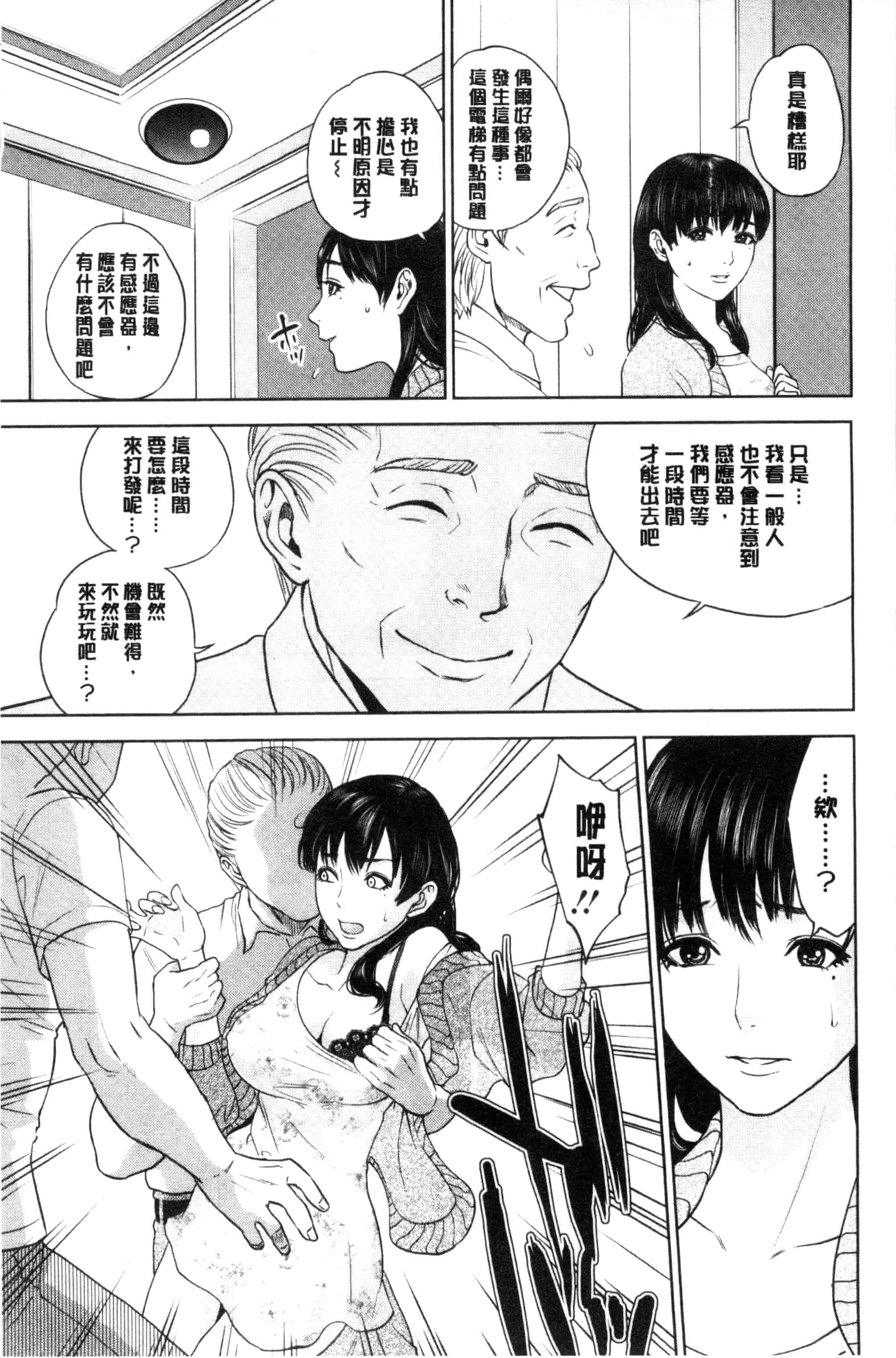 [東西] なかだしメモリアル_第4集