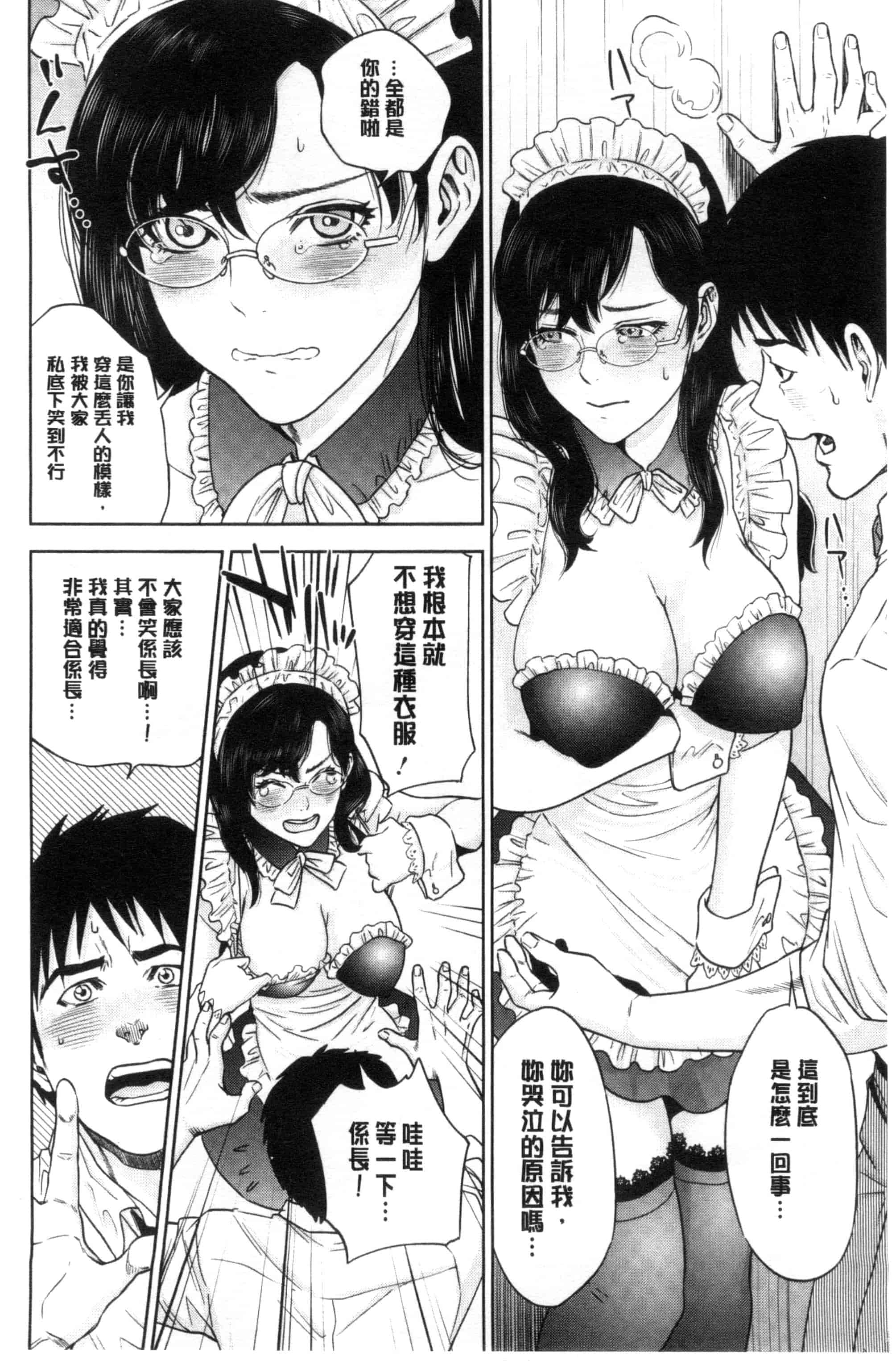 [東西] なかだしメモリアル_第1集