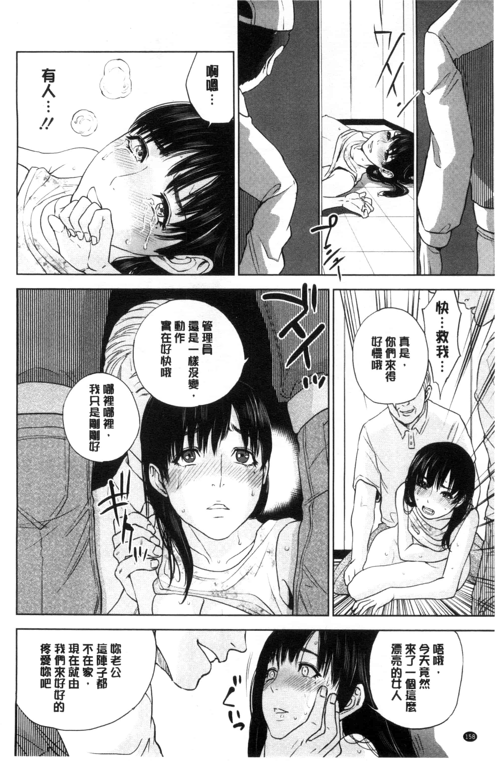[東西] なかだしメモリアル_第5集