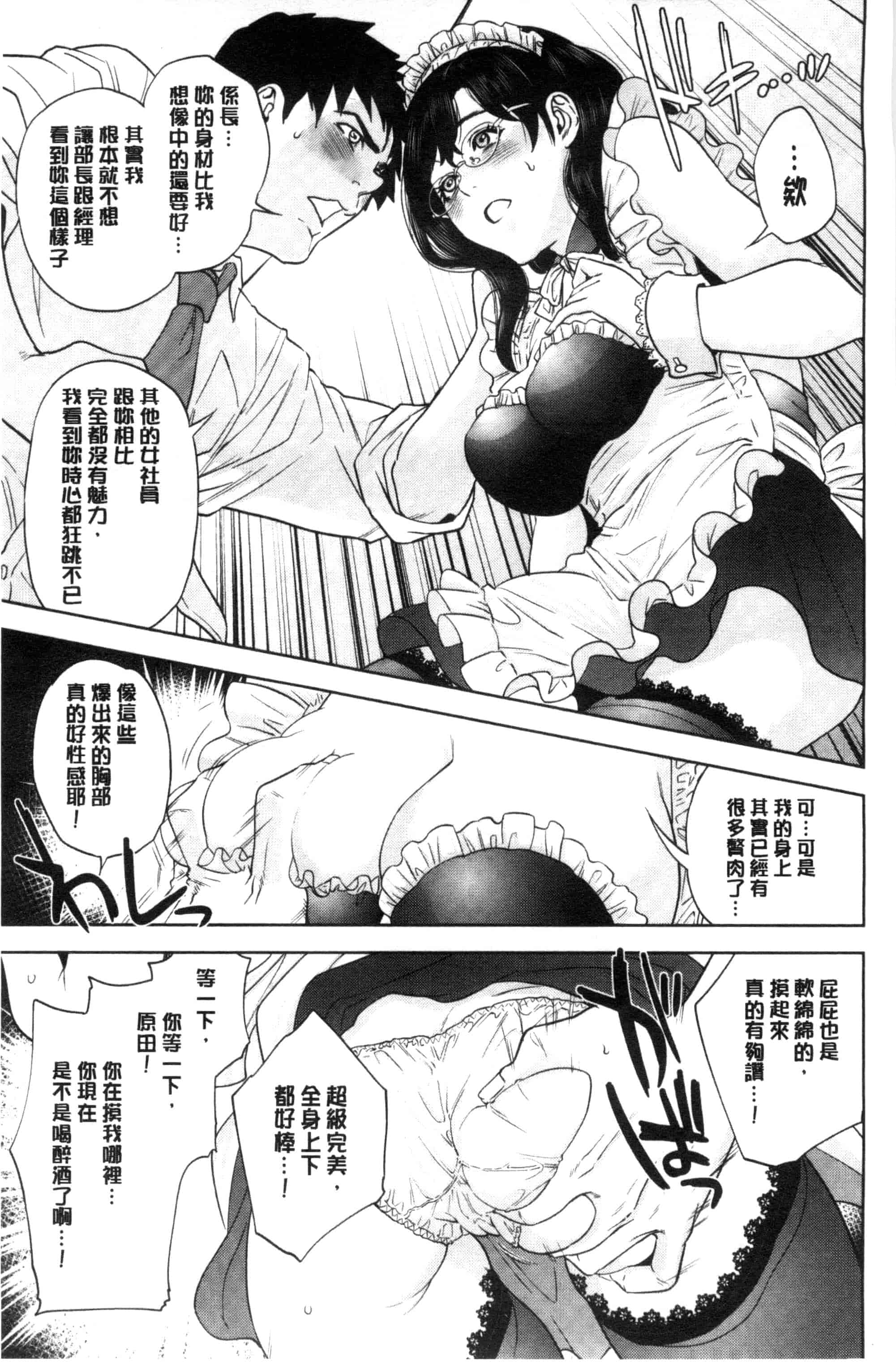 [東西] なかだしメモリアル_第1集