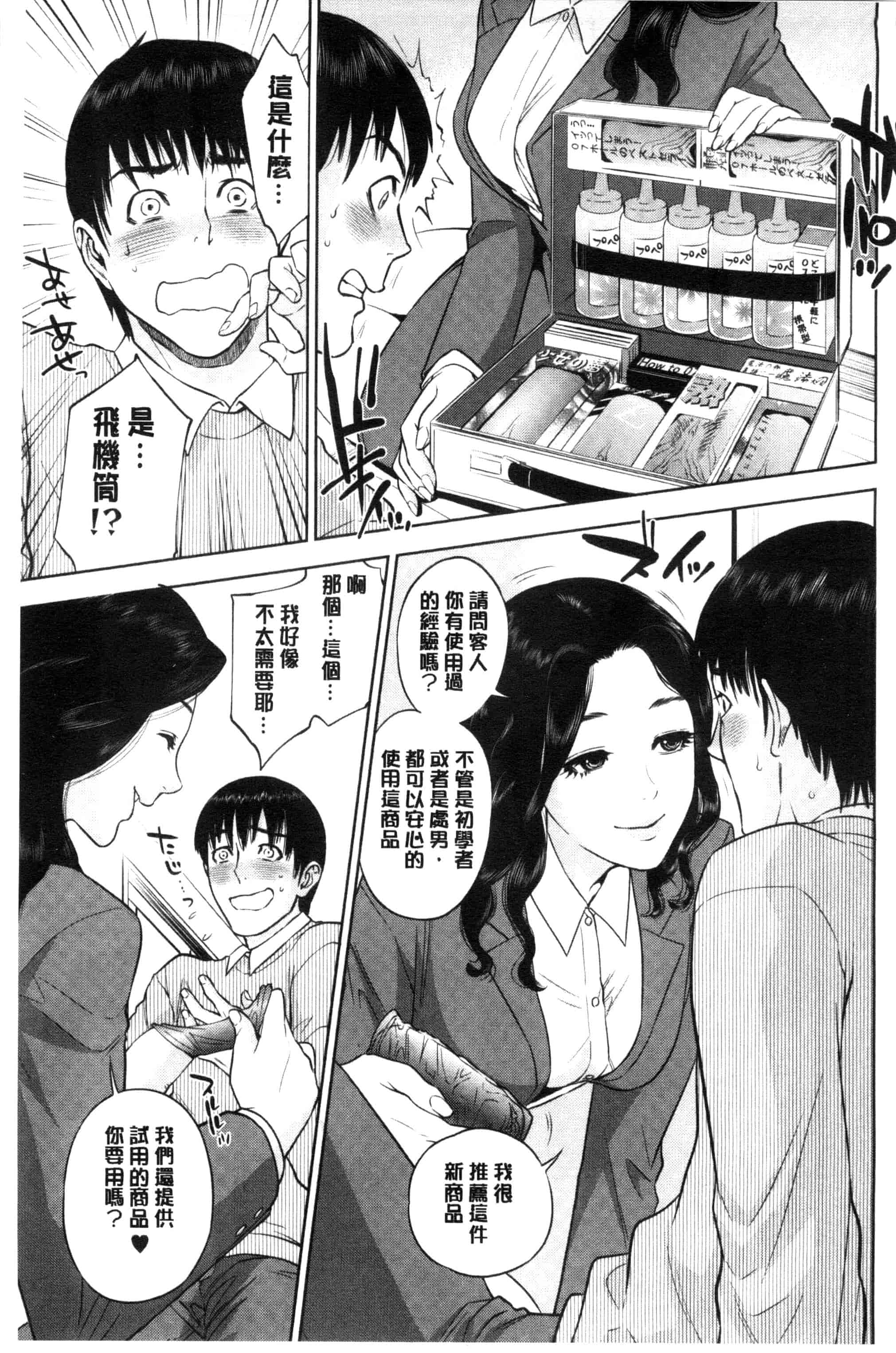 [東西] なかだしメモリアル_第5集