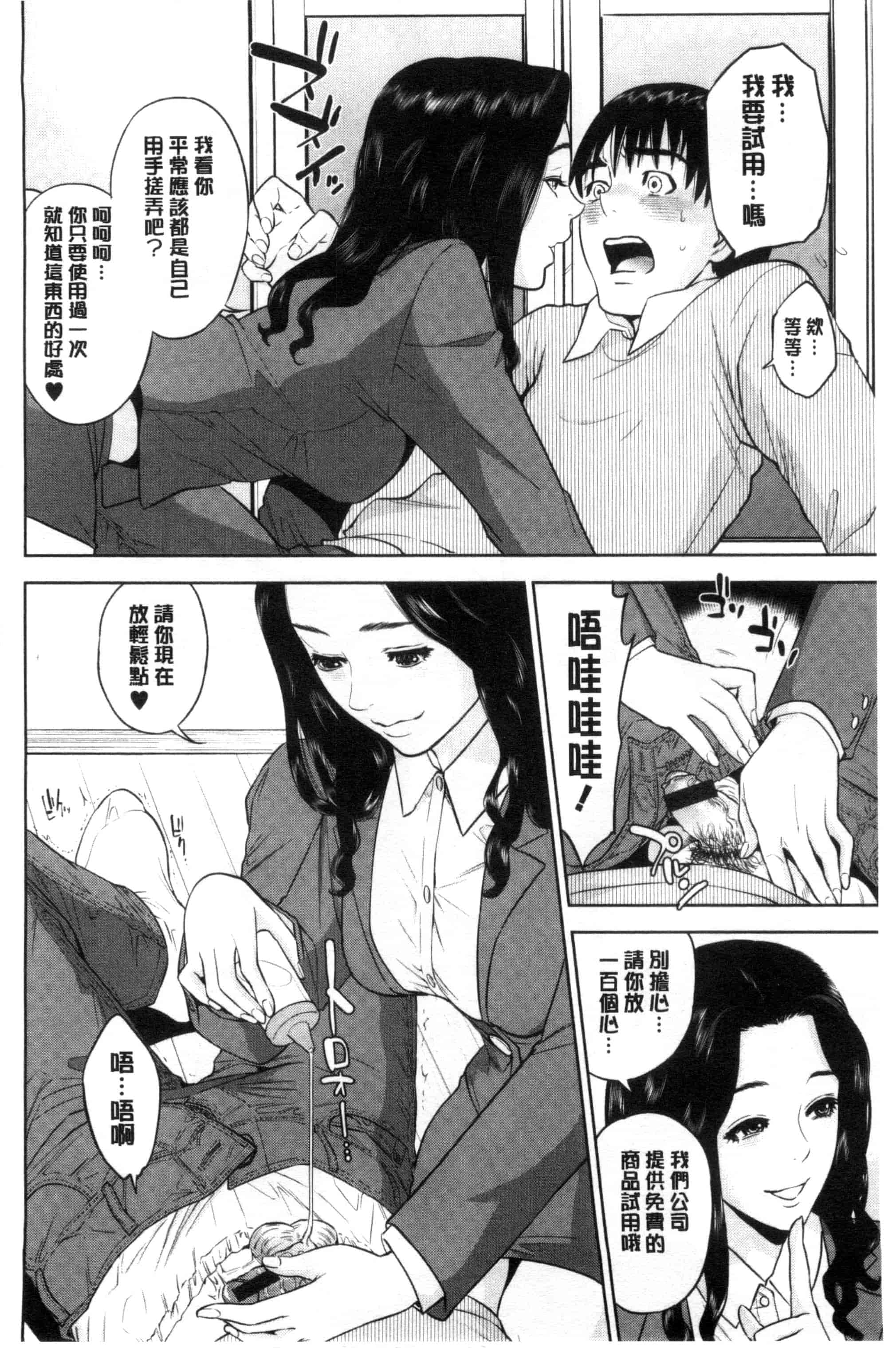 [東西] なかだしメモリアル_第5集