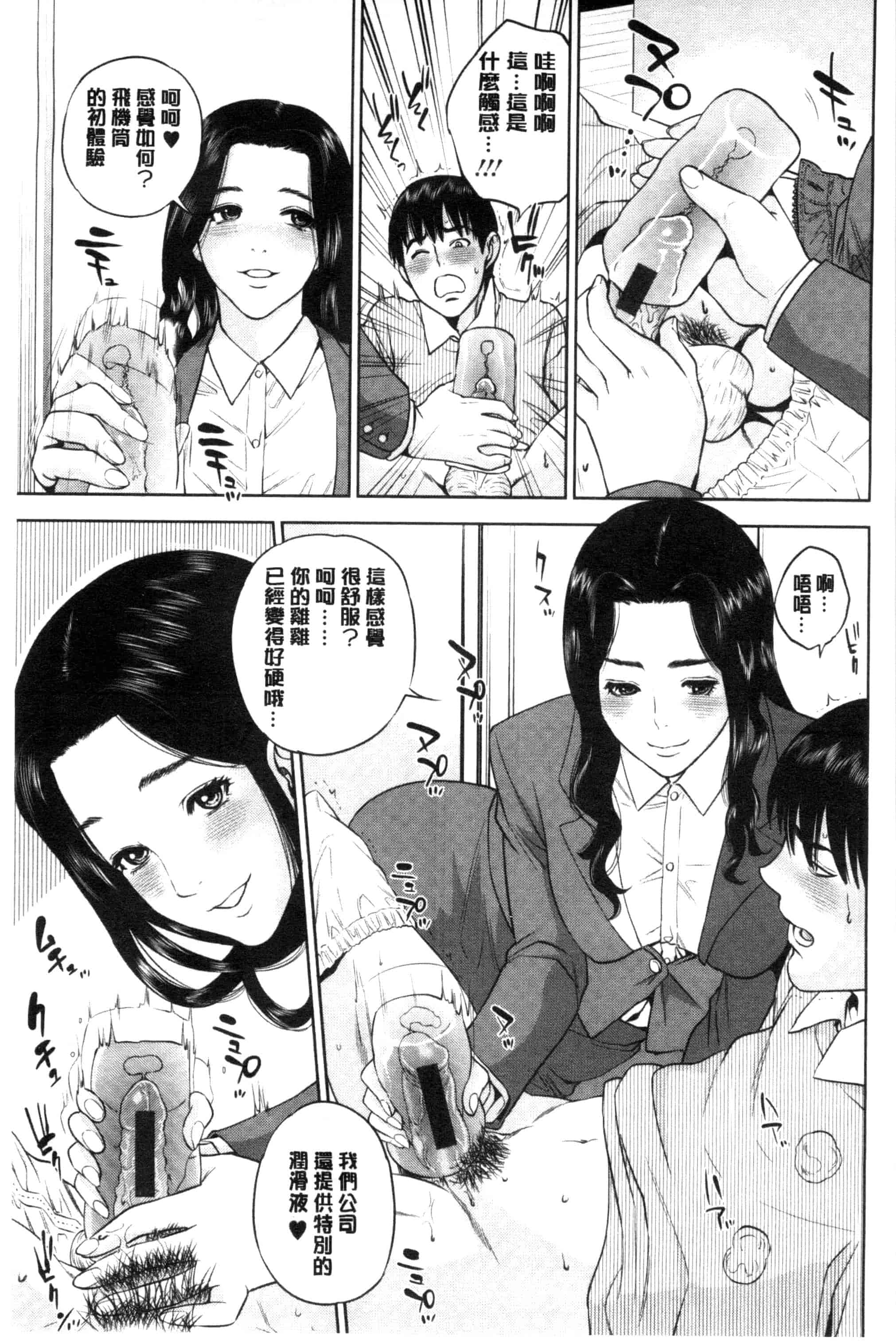 [東西] なかだしメモリアル_第5集