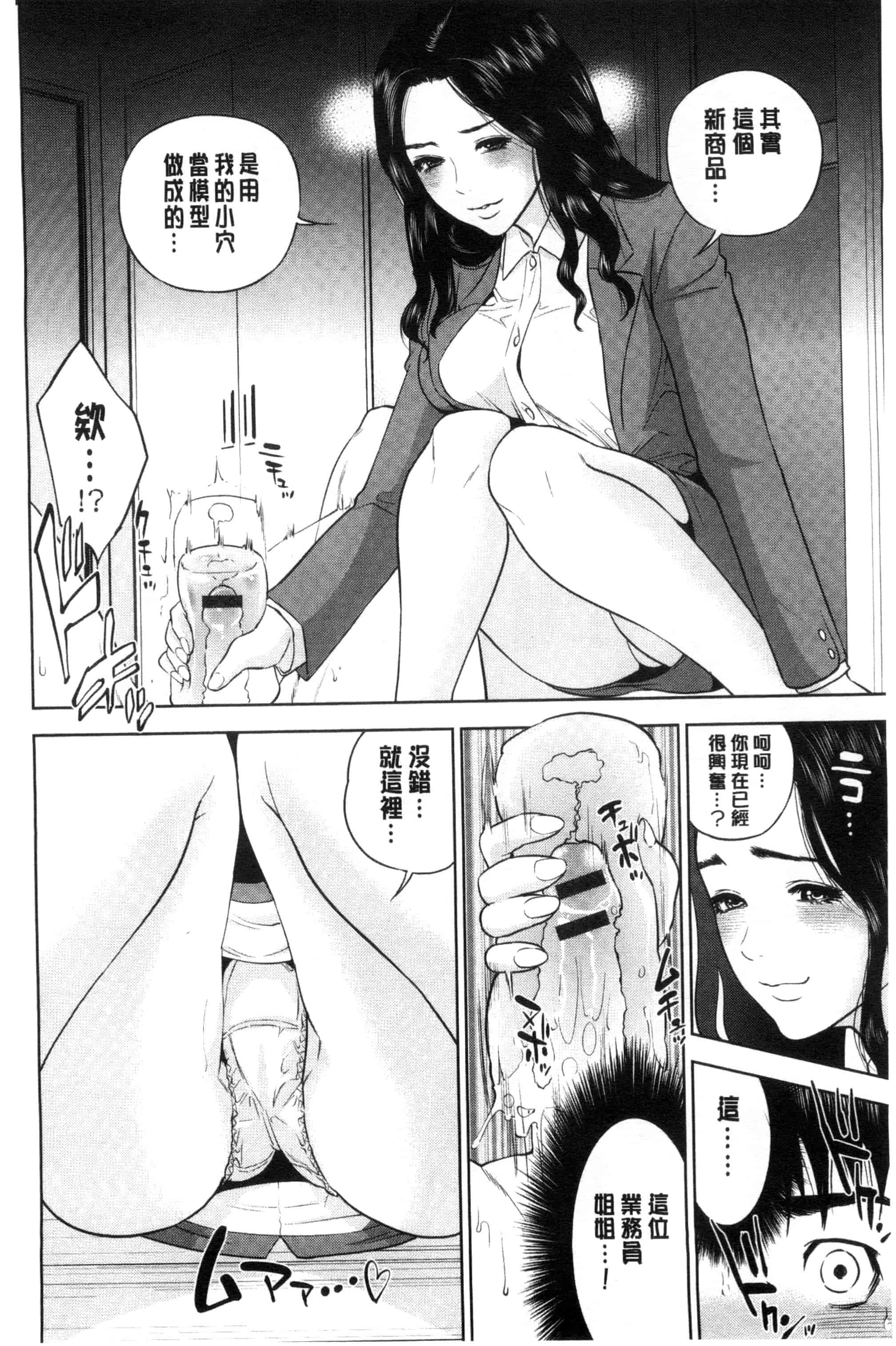 [東西] なかだしメモリアル_第5集