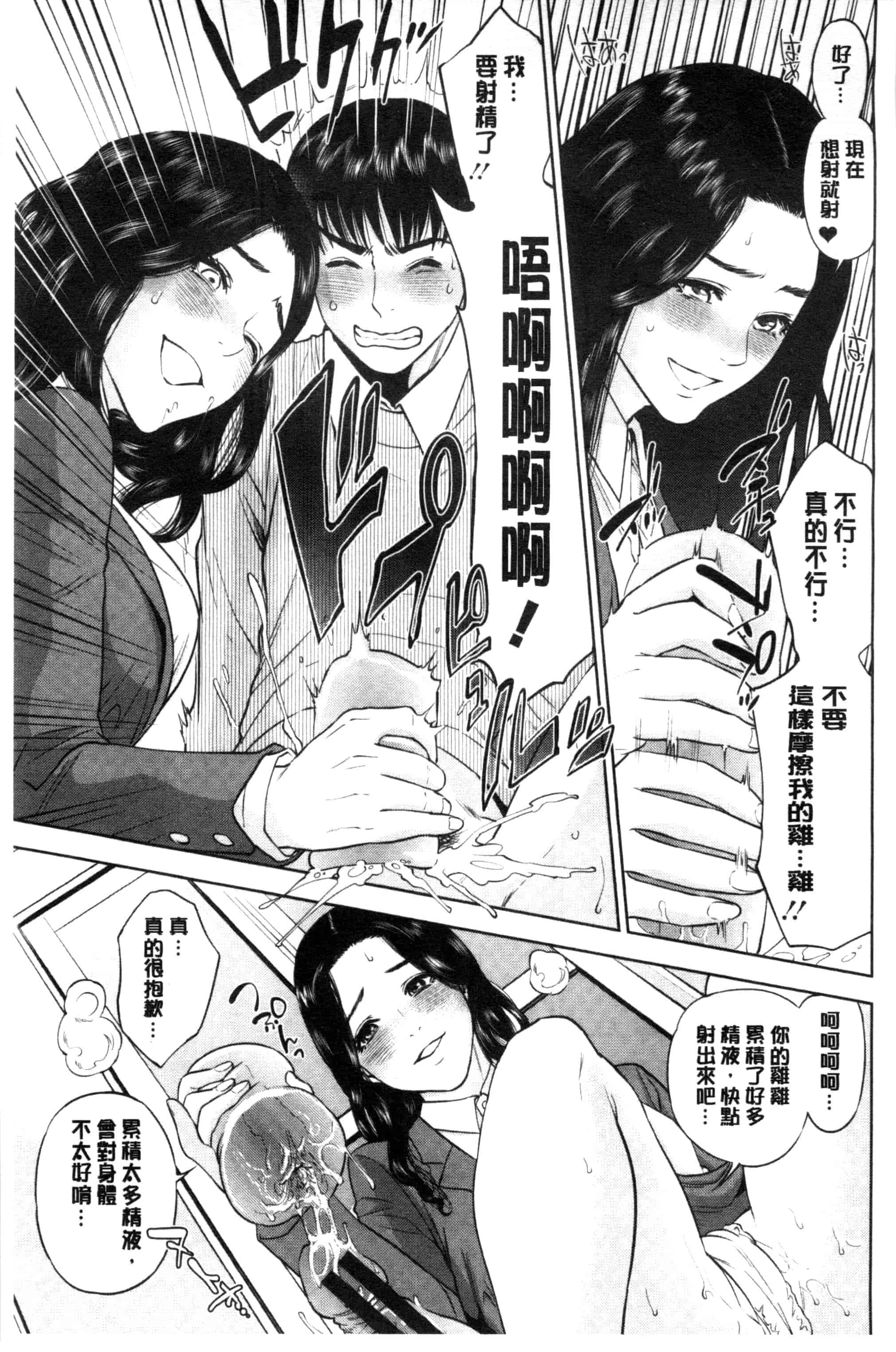 [東西] なかだしメモリアル_第5集