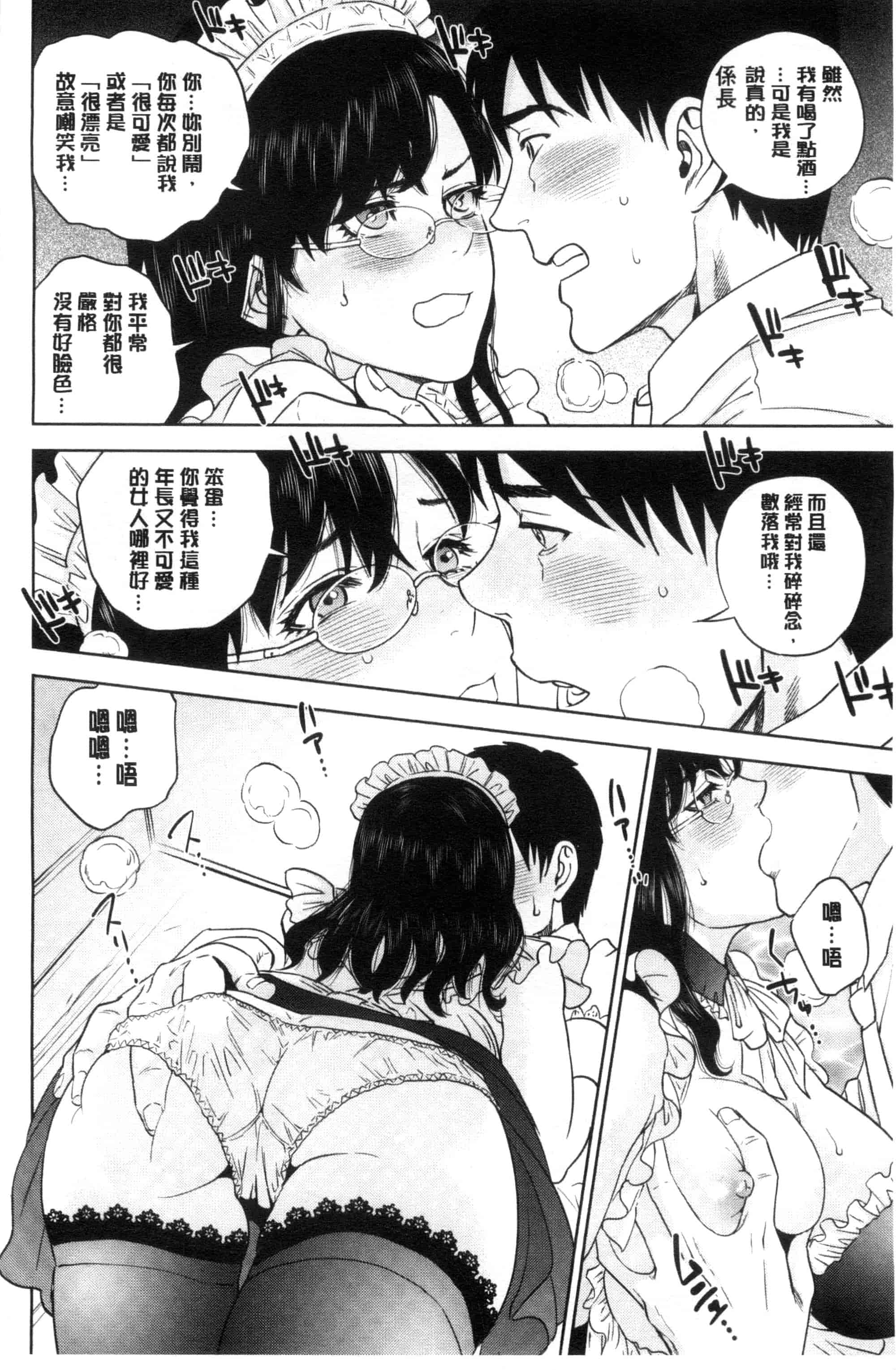 [東西] なかだしメモリアル_第1集