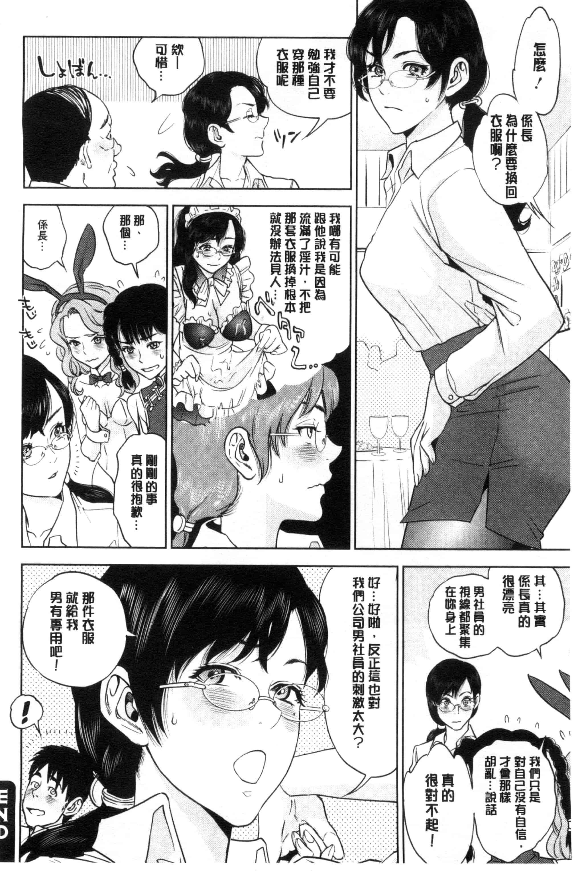[東西] なかだしメモリアル_第1集