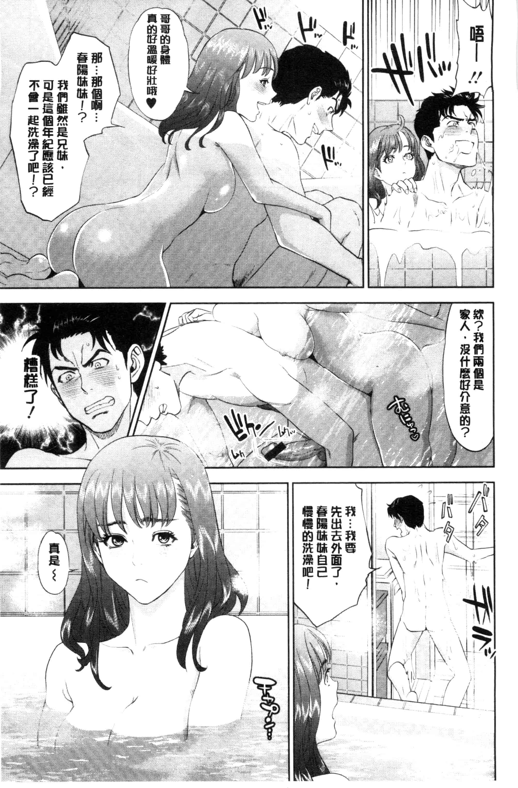[東西] なかだしメモリアル_第1集