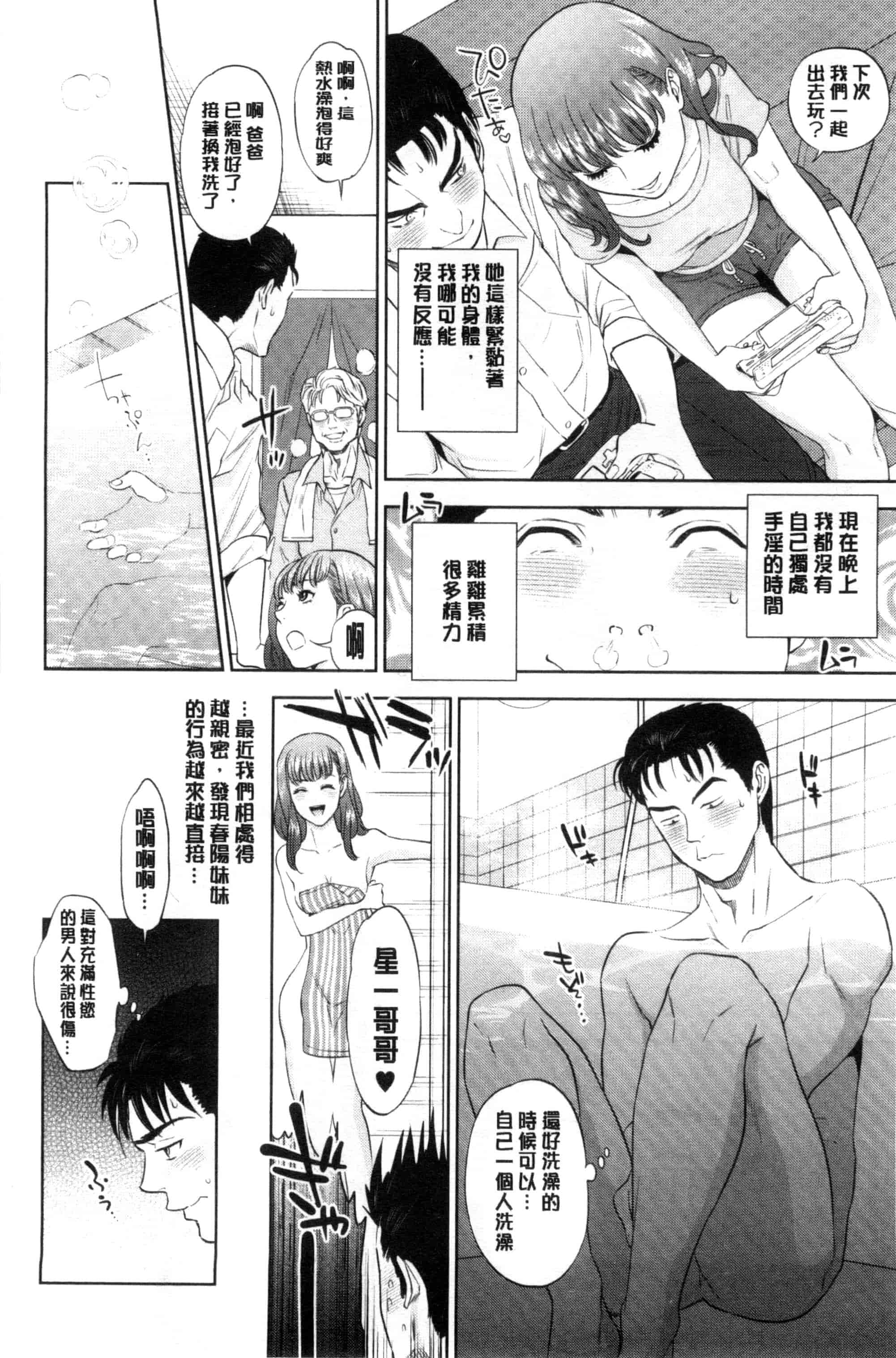 [東西] なかだしメモリアル_第1集