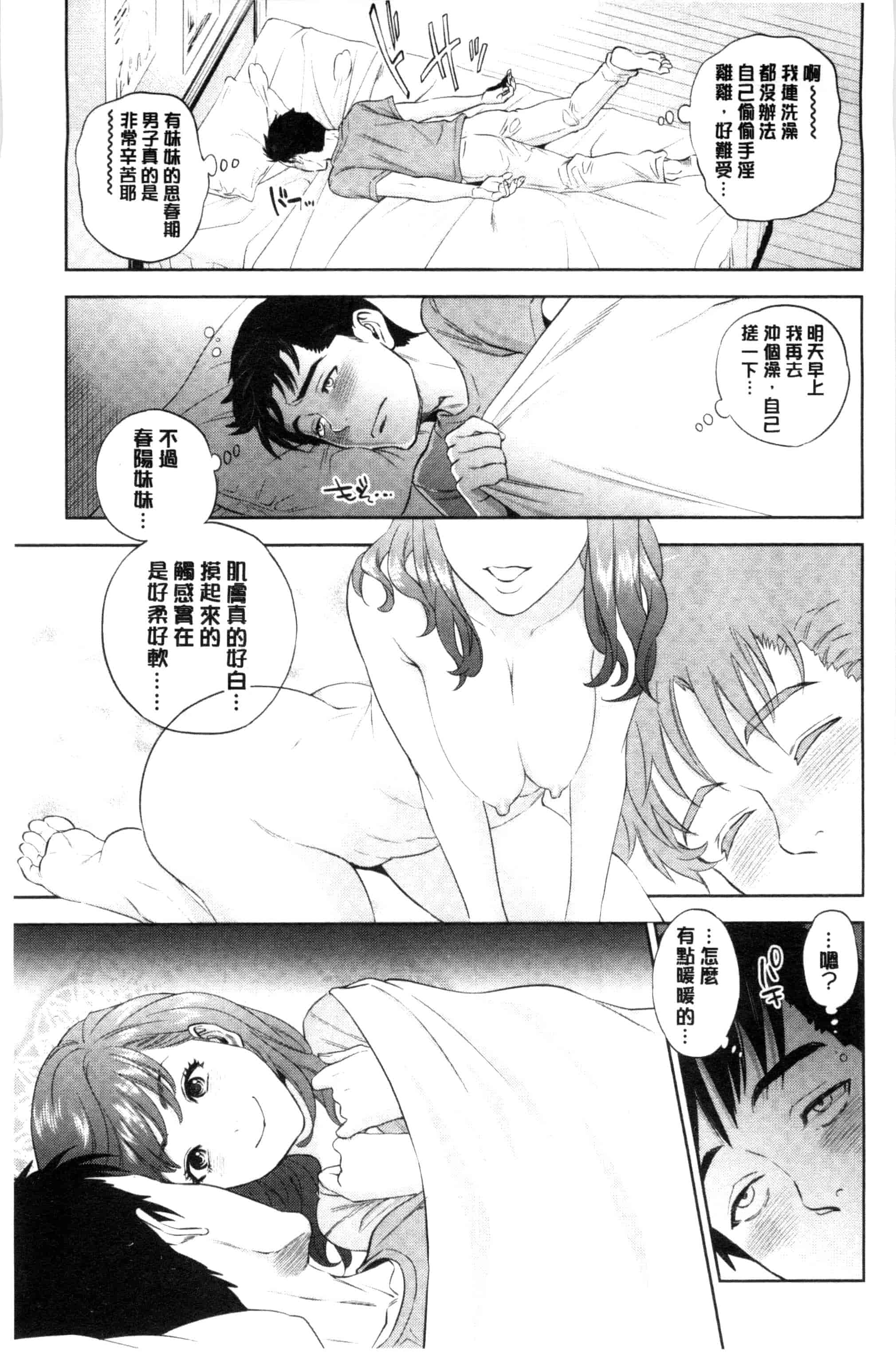 [東西] なかだしメモリアル_第1集