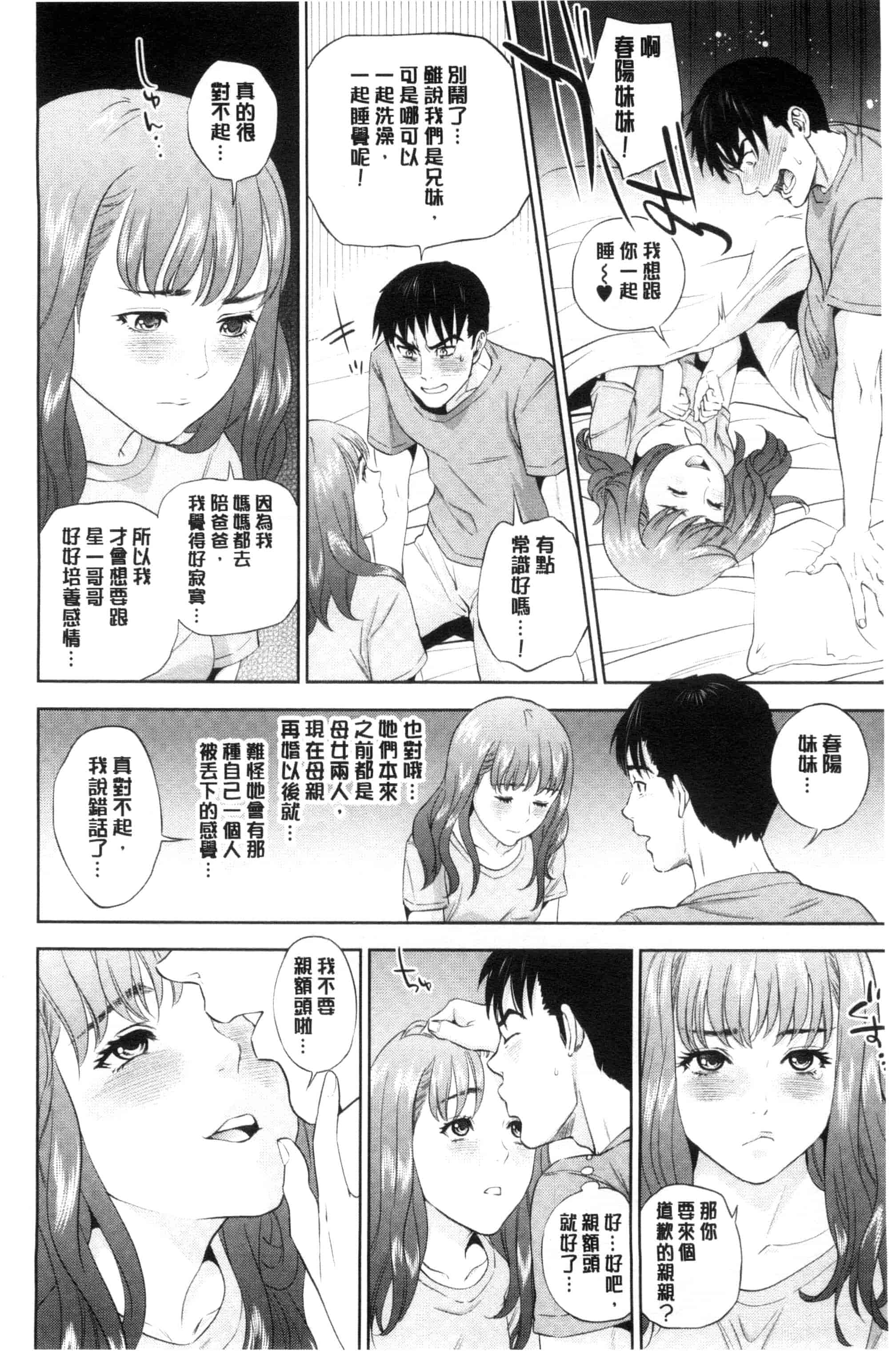 [東西] なかだしメモリアル_第1集