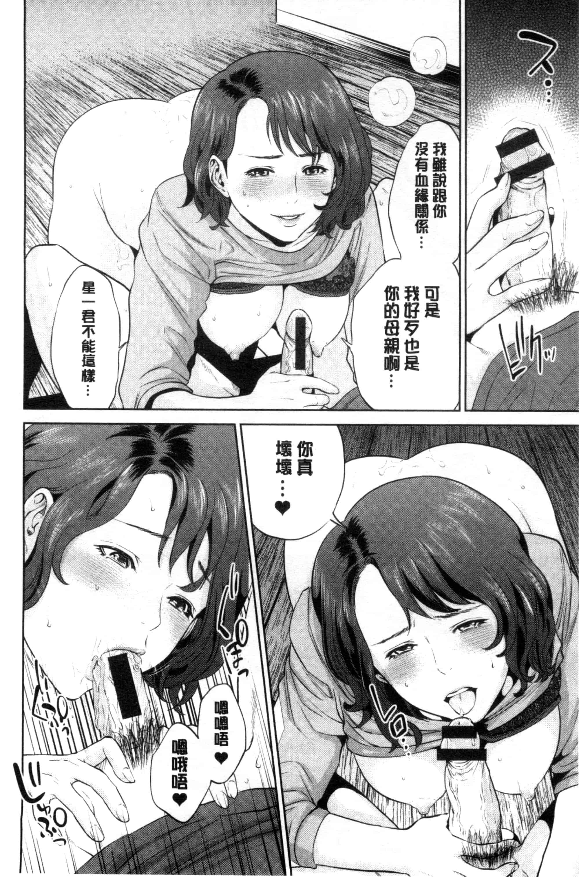 [東西] なかだしメモリアル_第2集