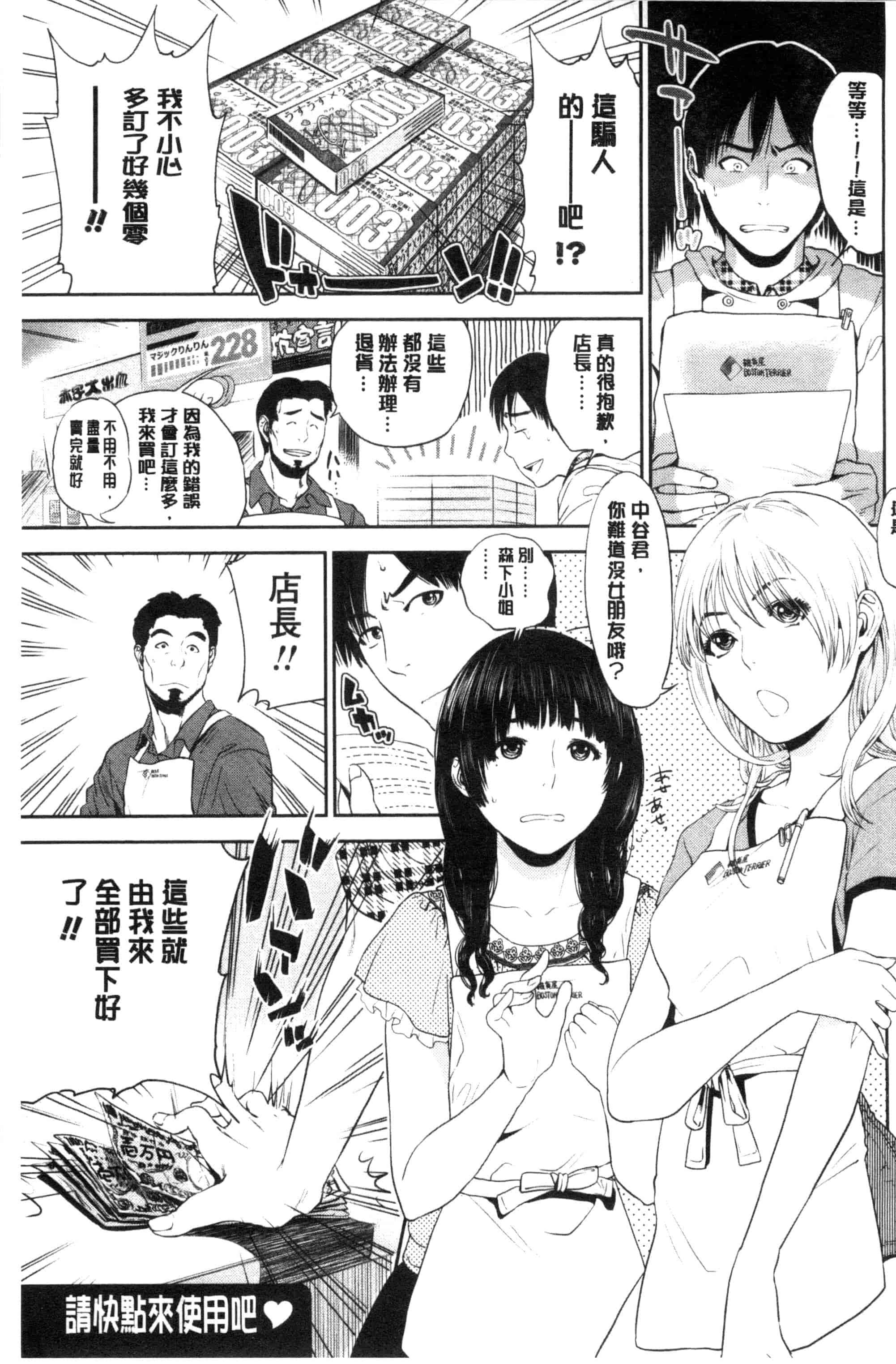 [東西] なかだしメモリアル_第2集