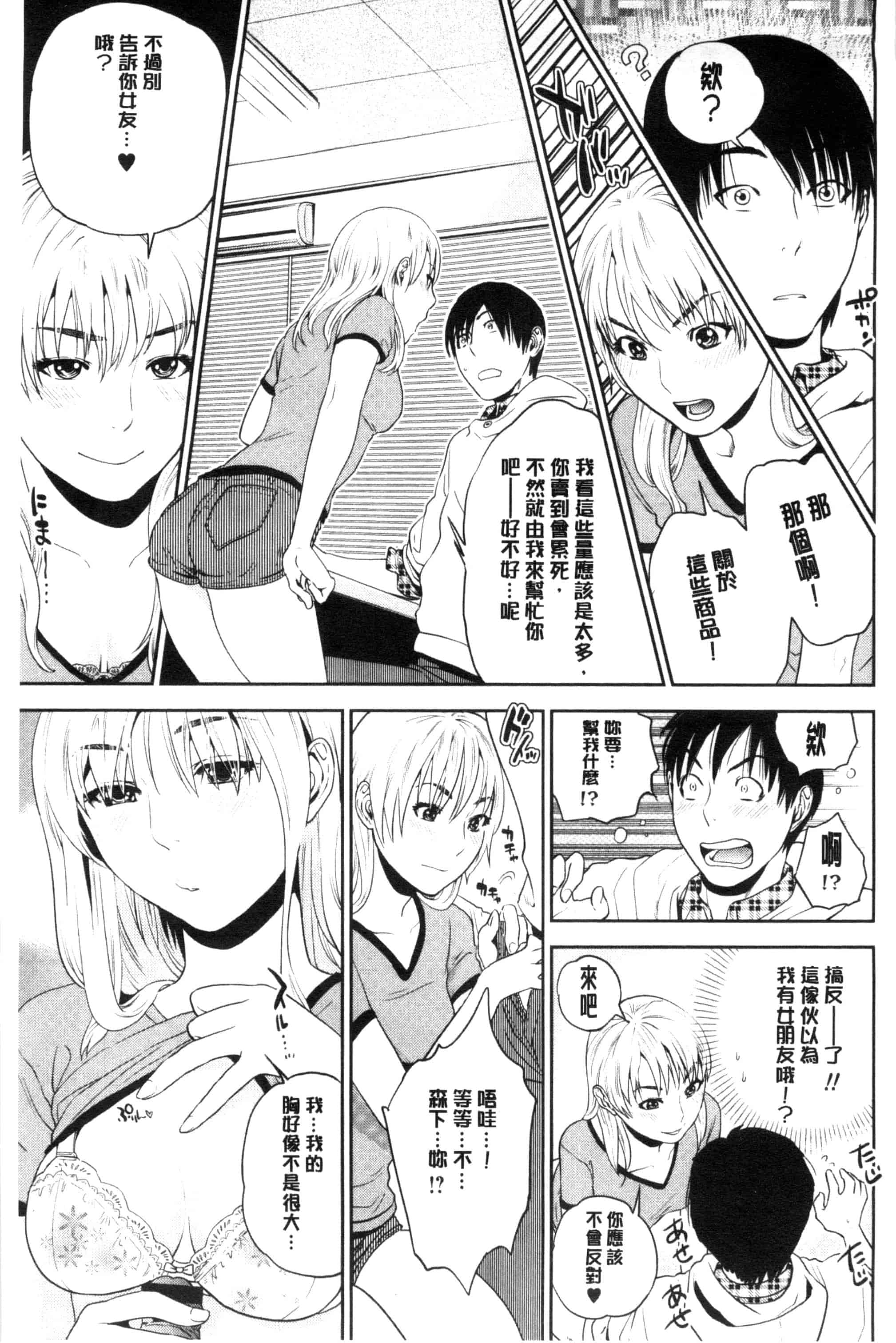 [東西] なかだしメモリアル_第2集
