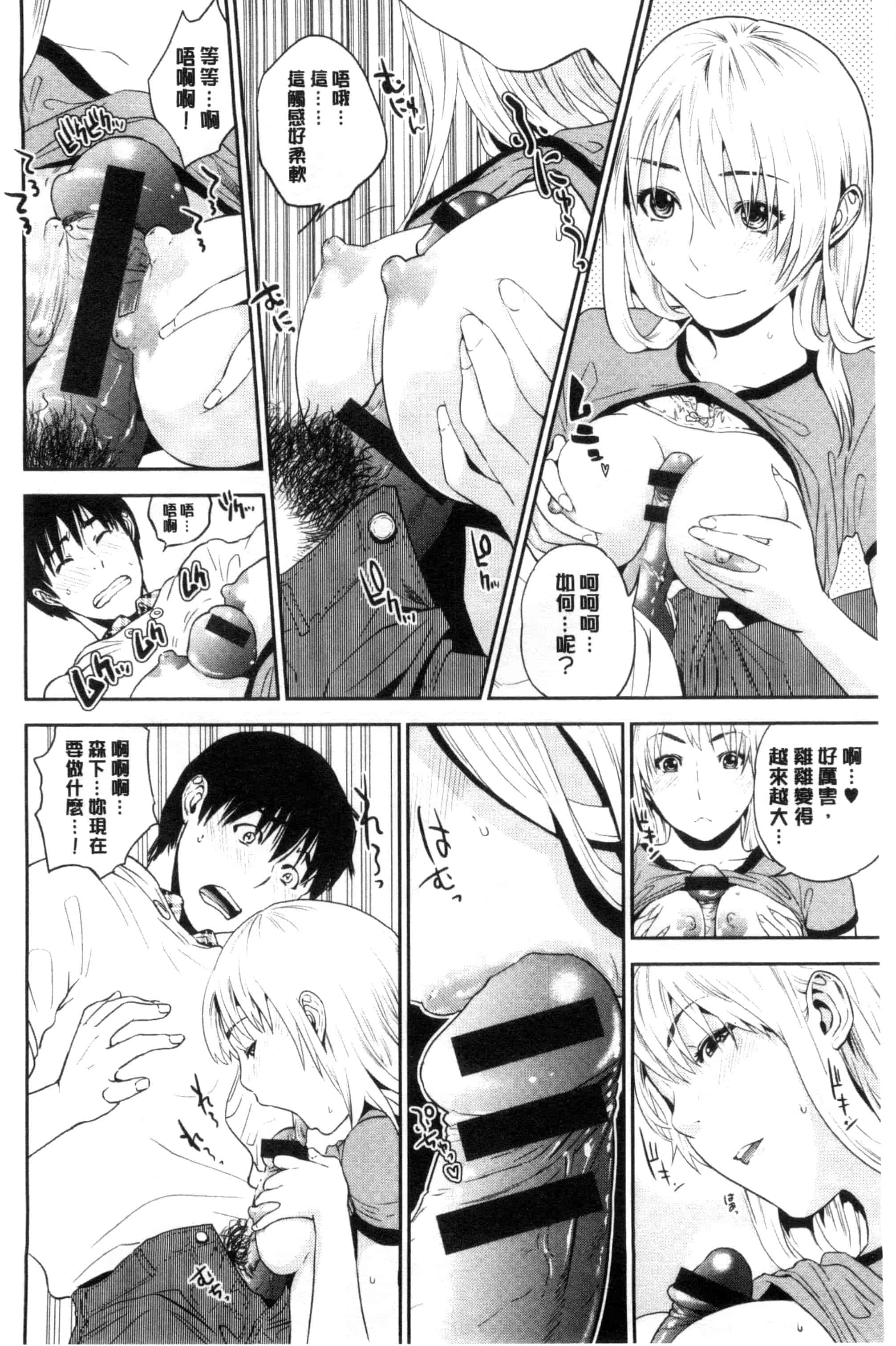 [東西] なかだしメモリアル_第2集
