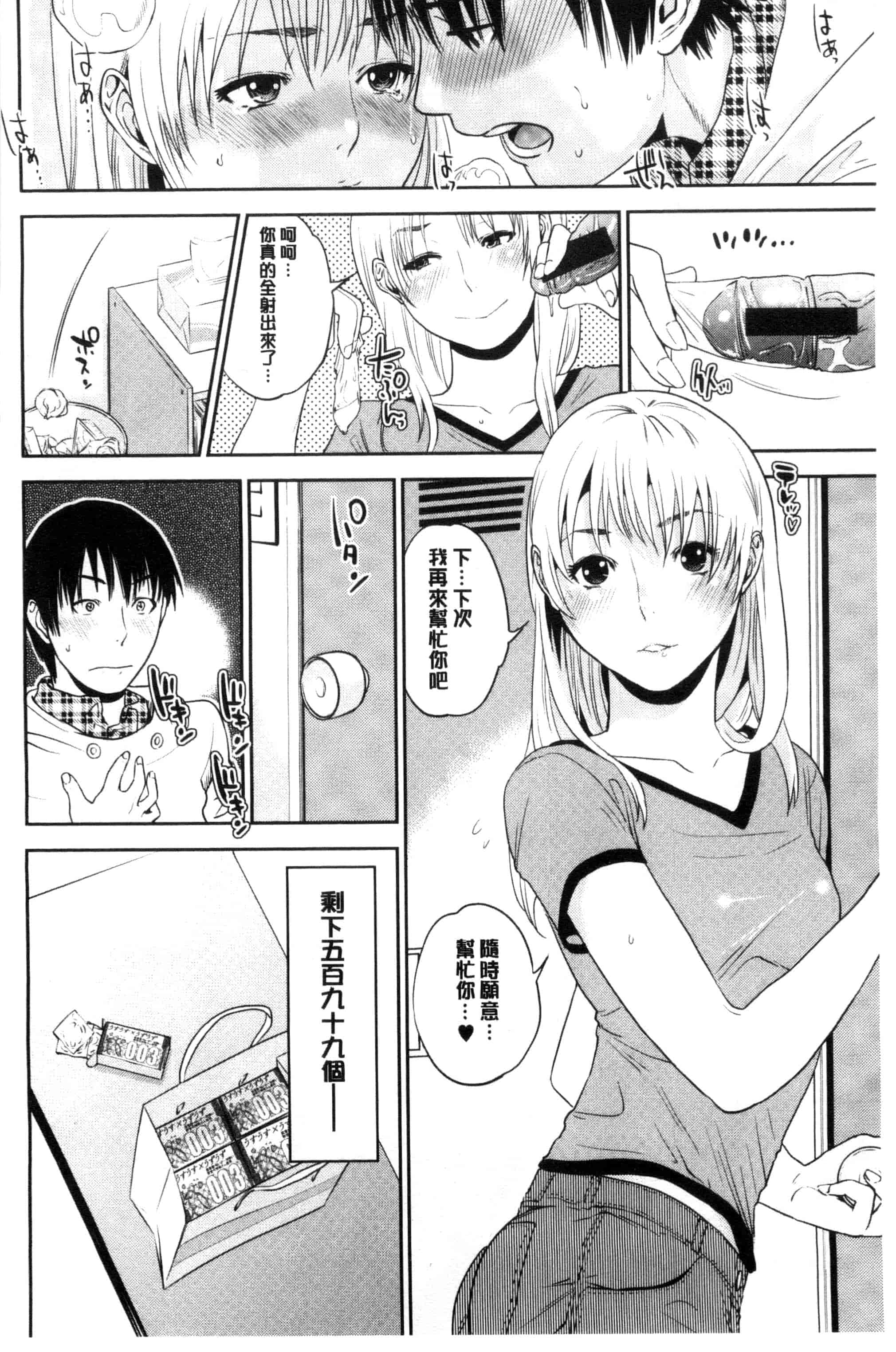 [東西] なかだしメモリアル_第2集