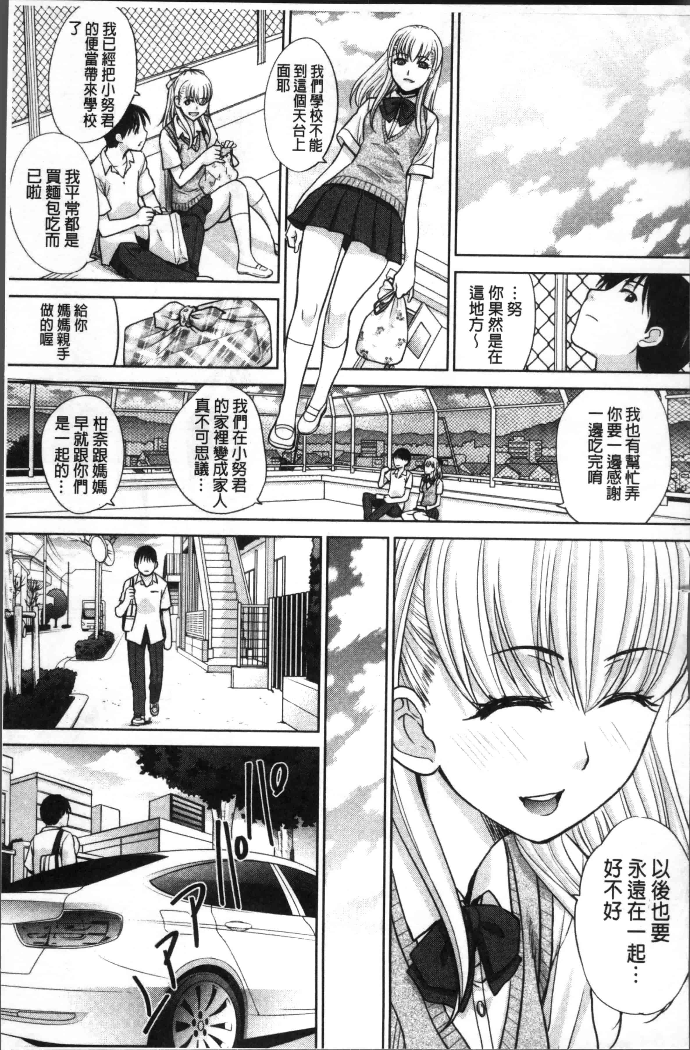 [板場広し] 僕の大好きなおばさん_第4集