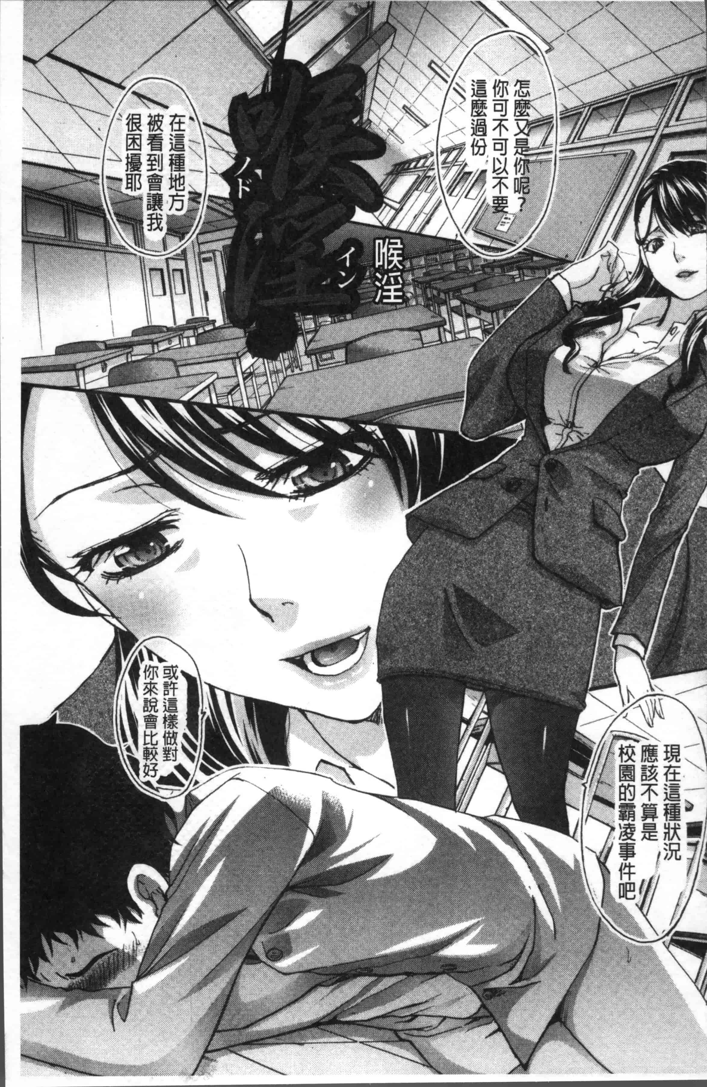 [板場広し] 僕の大好きなおばさん_第5集