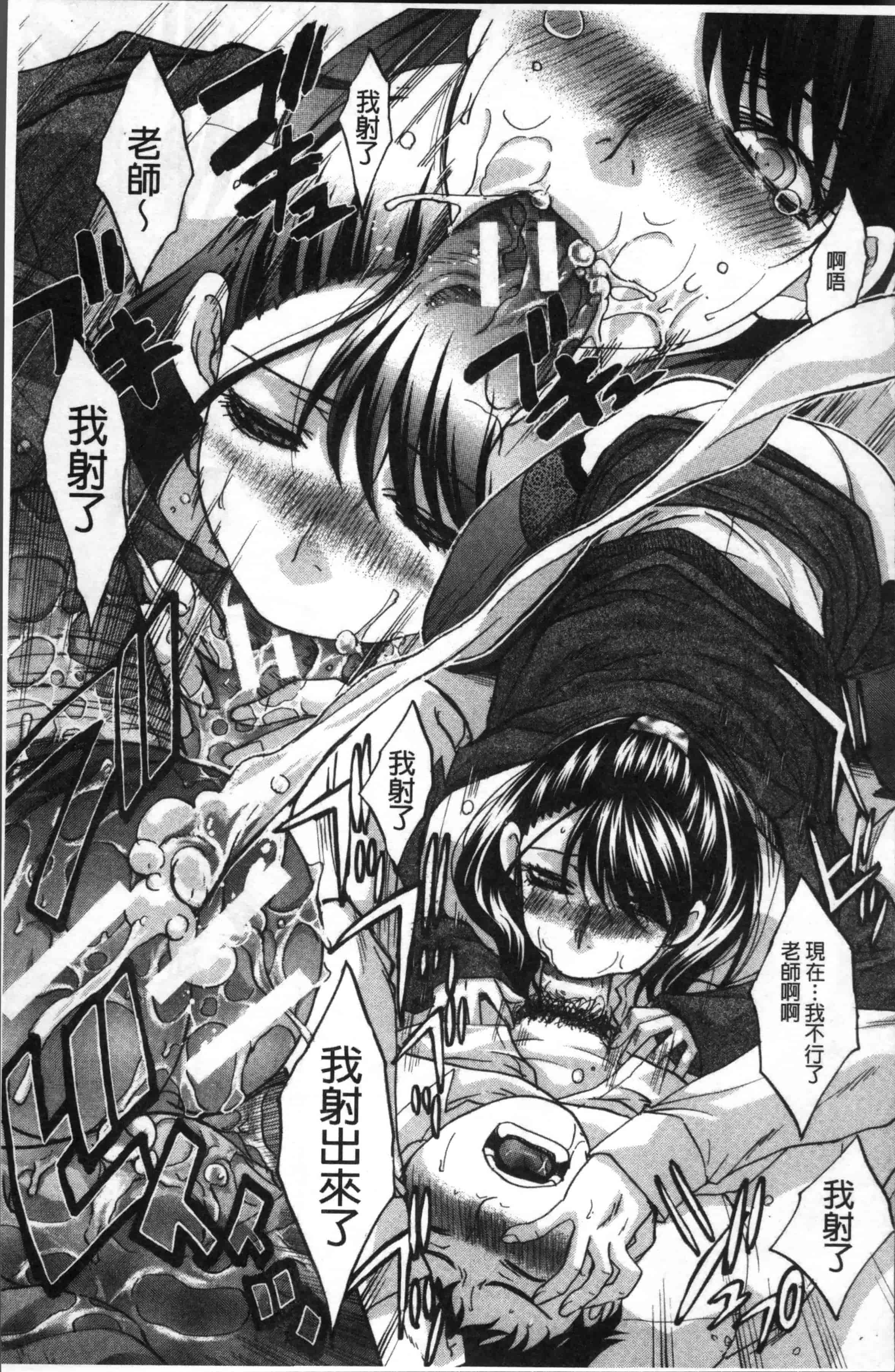 [板場広し] 僕の大好きなおばさん_第5集