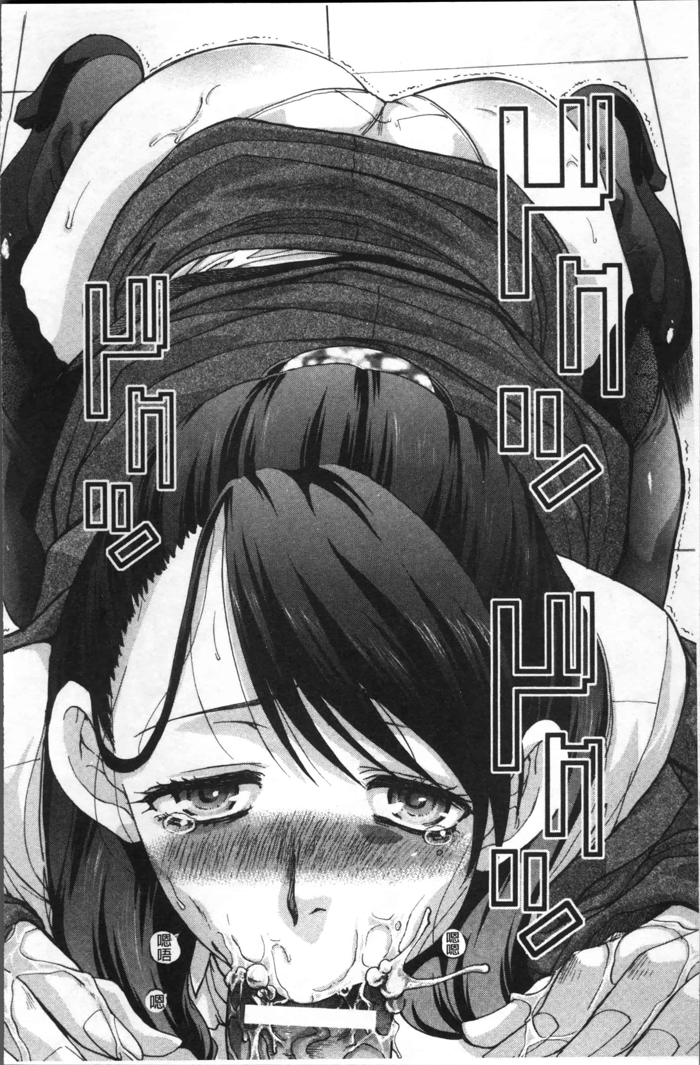 [板場広し] 僕の大好きなおばさん_第5集