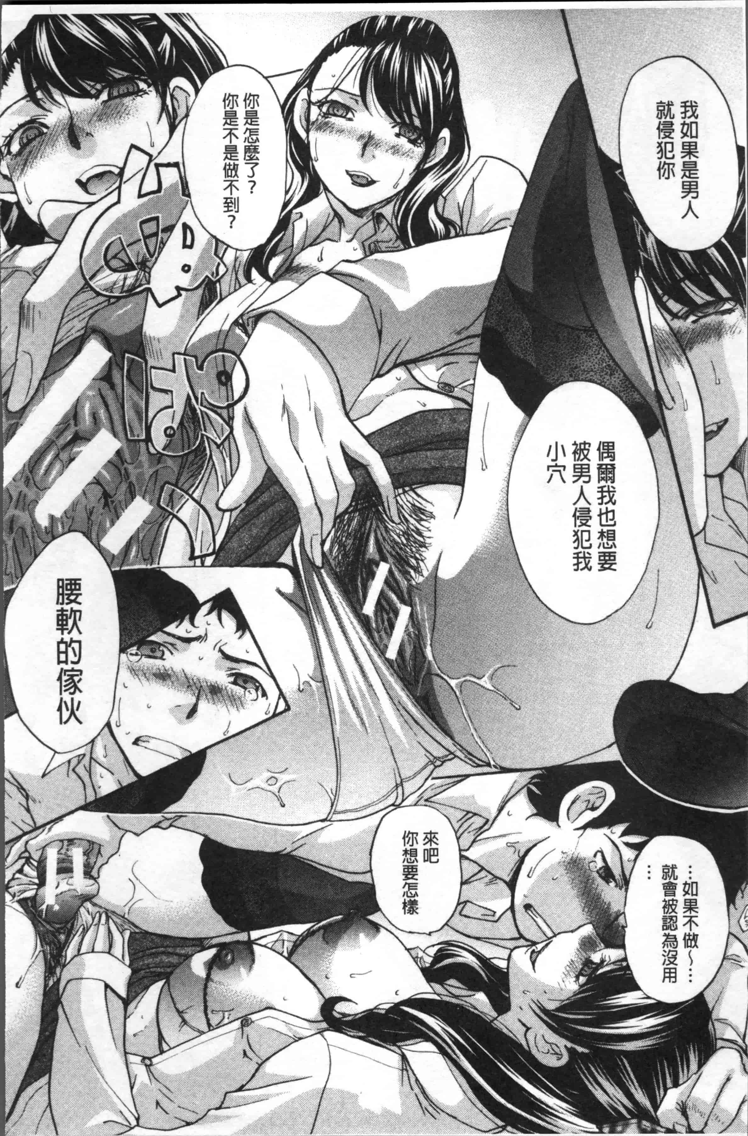[板場広し] 僕の大好きなおばさん_第5集