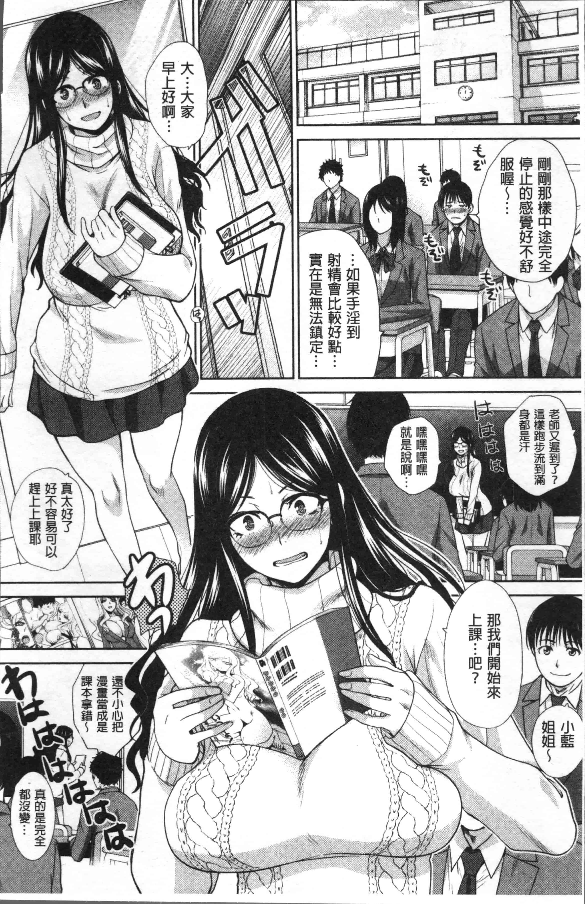 [板場広し] 僕の大好きなおばさん_第1集