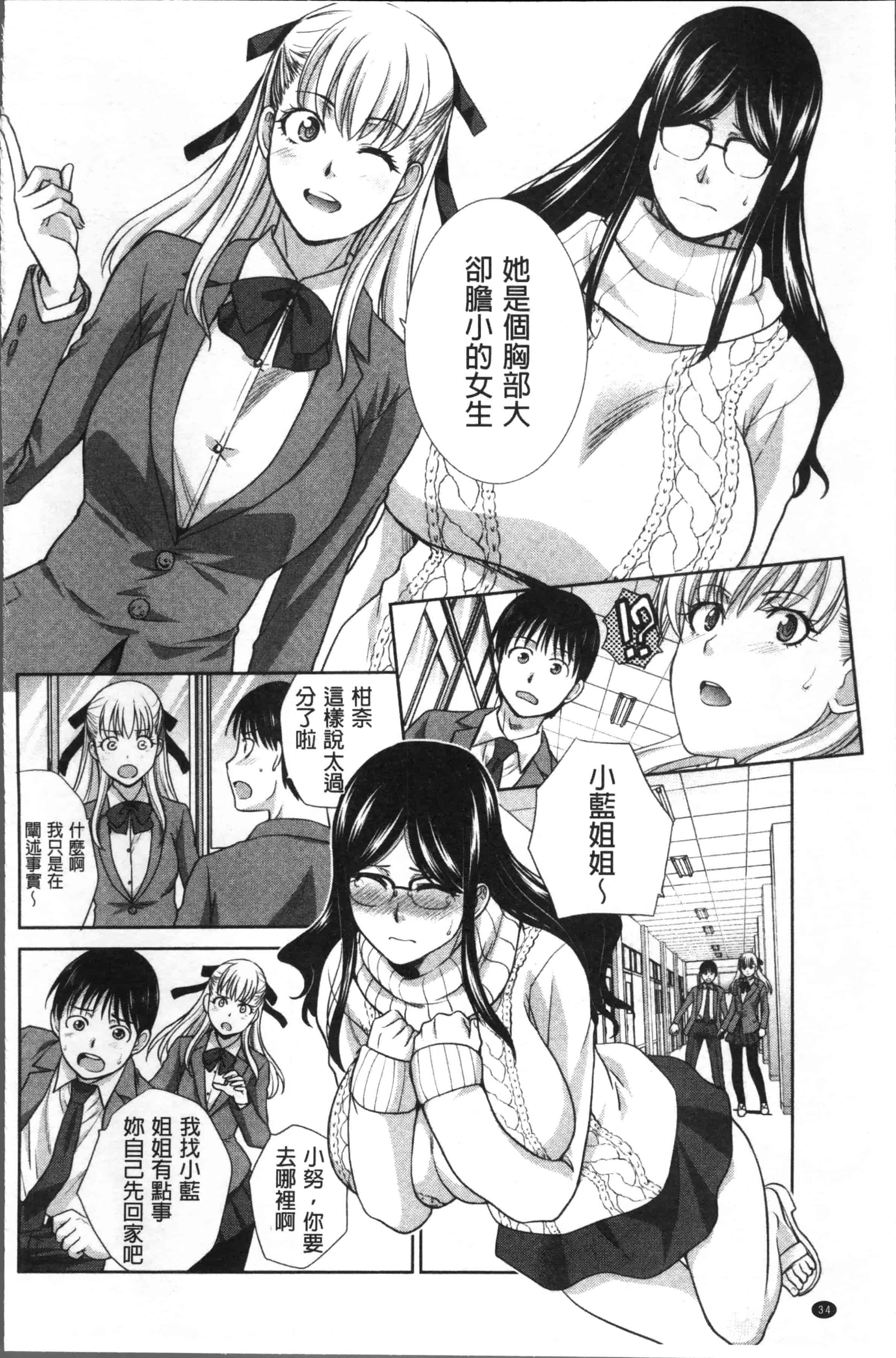 [板場広し] 僕の大好きなおばさん_第1集