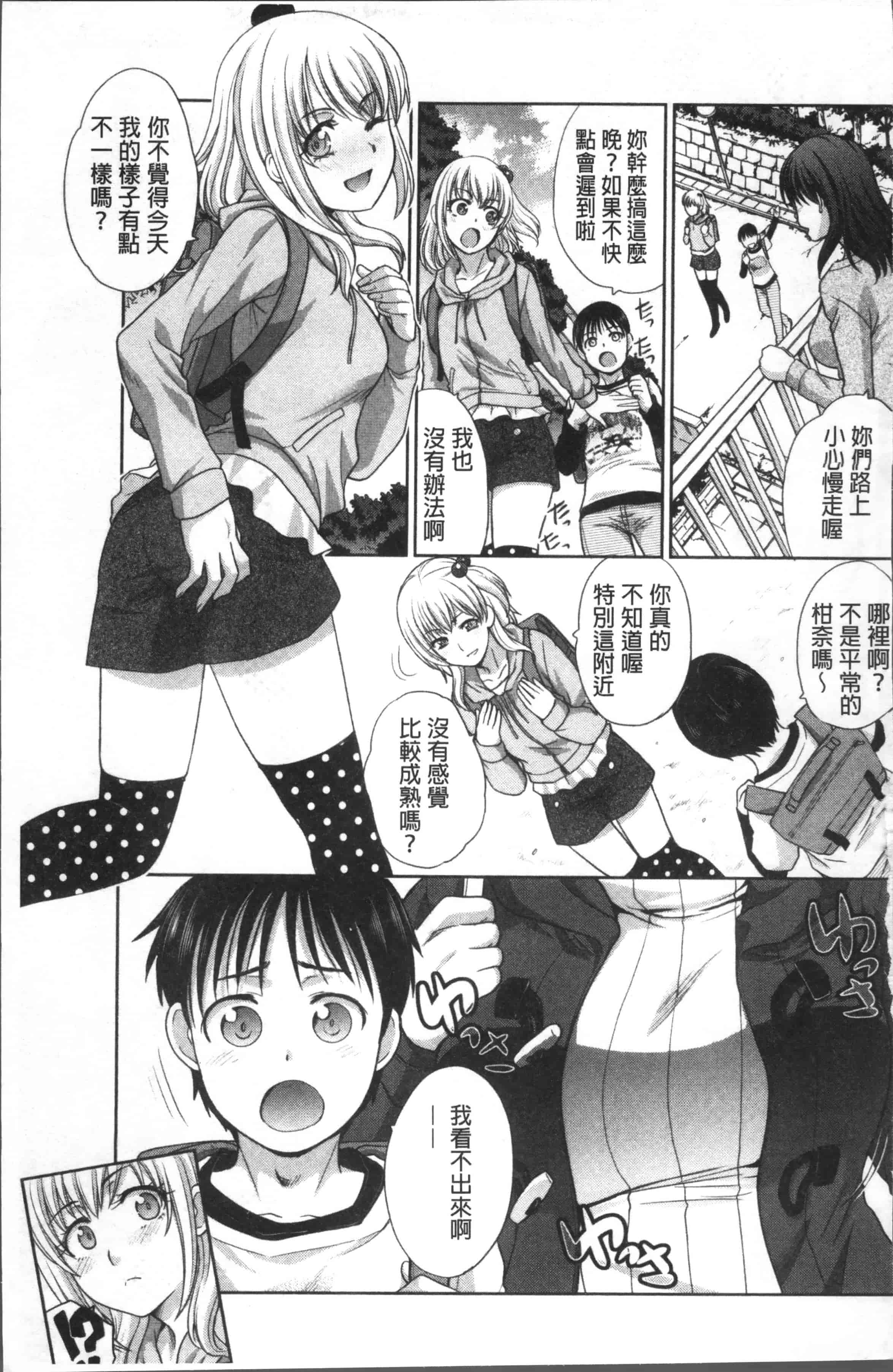 [板場広し] 僕の大好きなおばさん_第1集