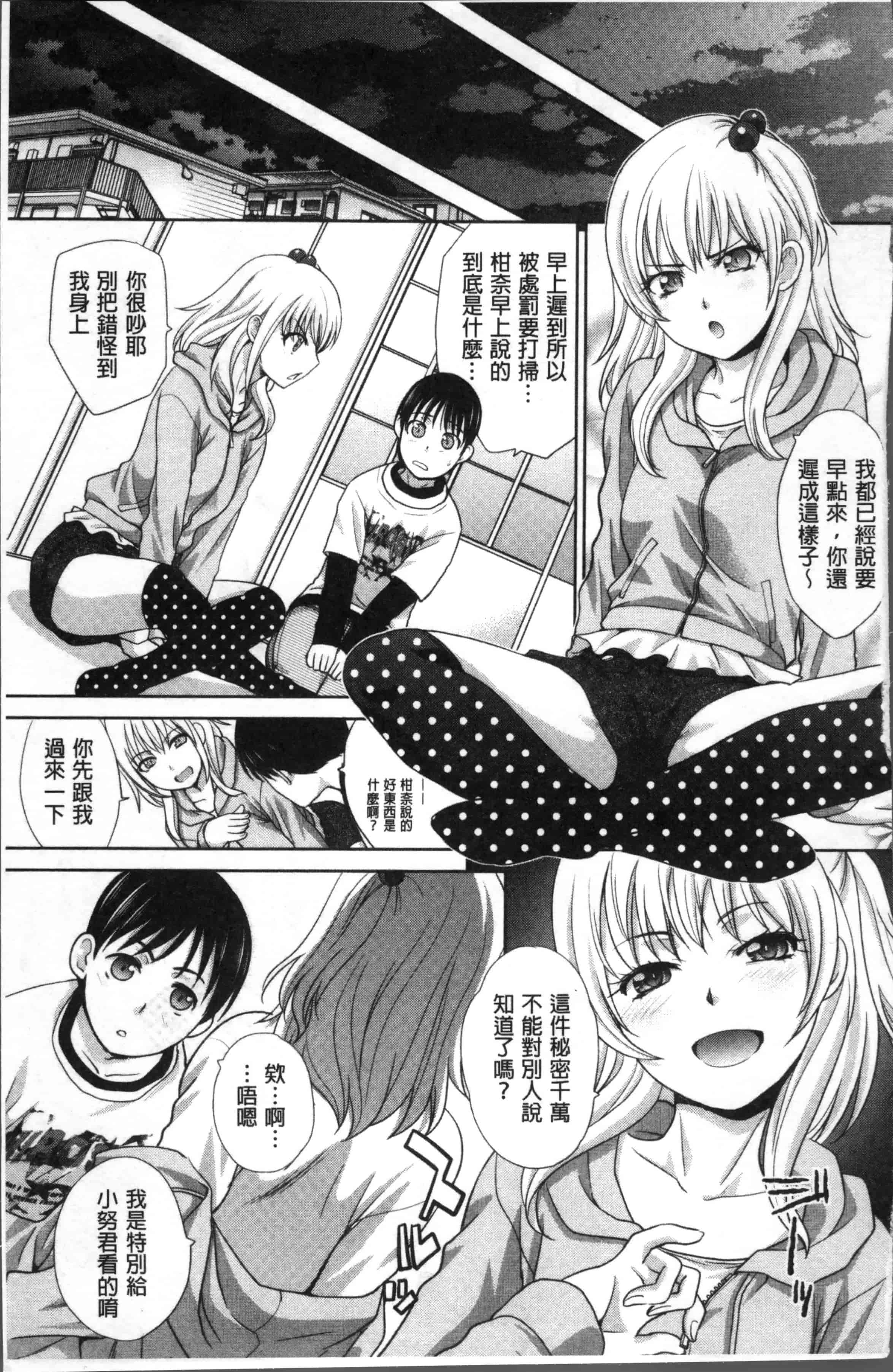 [板場広し] 僕の大好きなおばさん_第1集