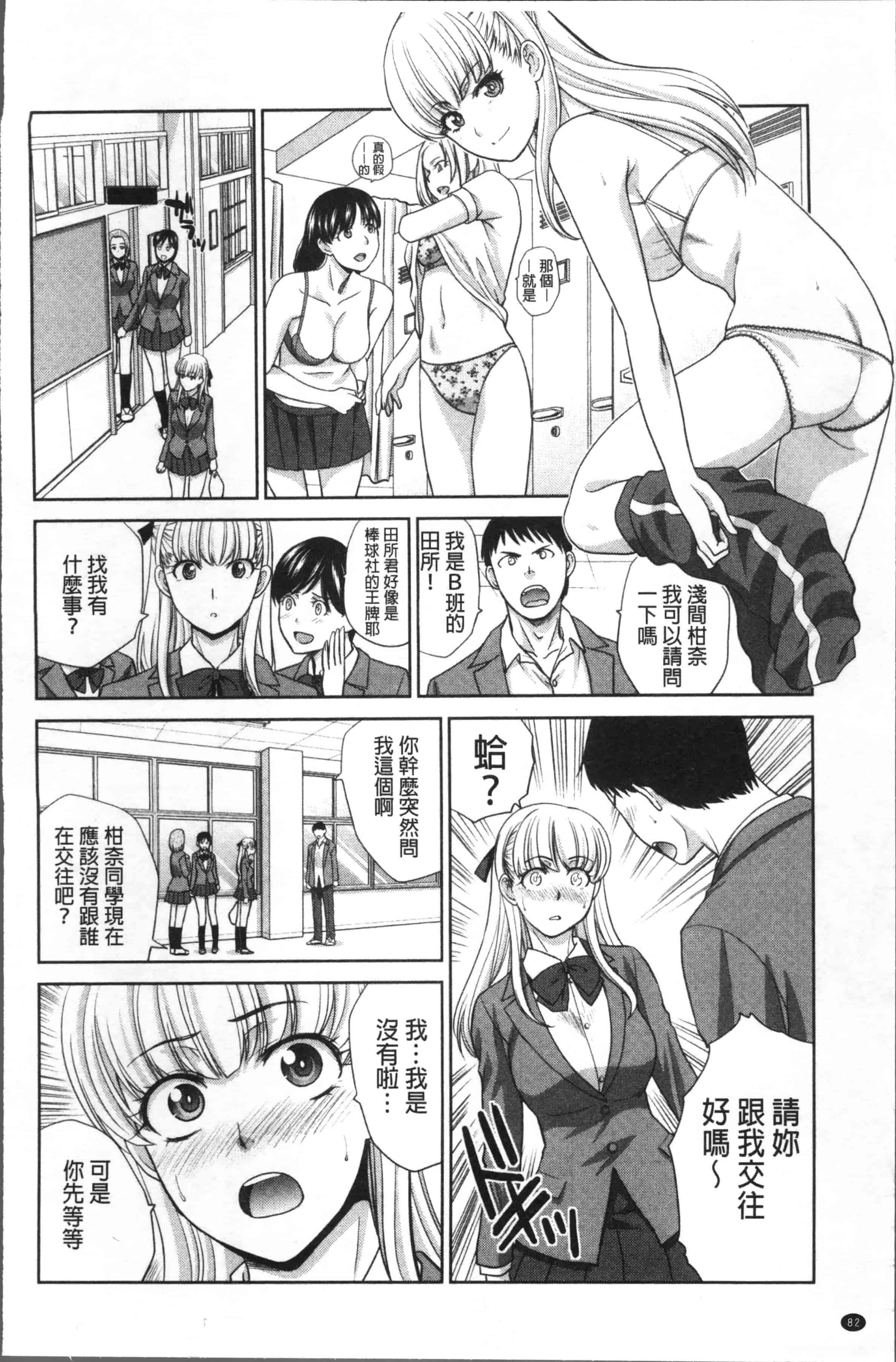 [板場広し] 僕の大好きなおばさん_第3集