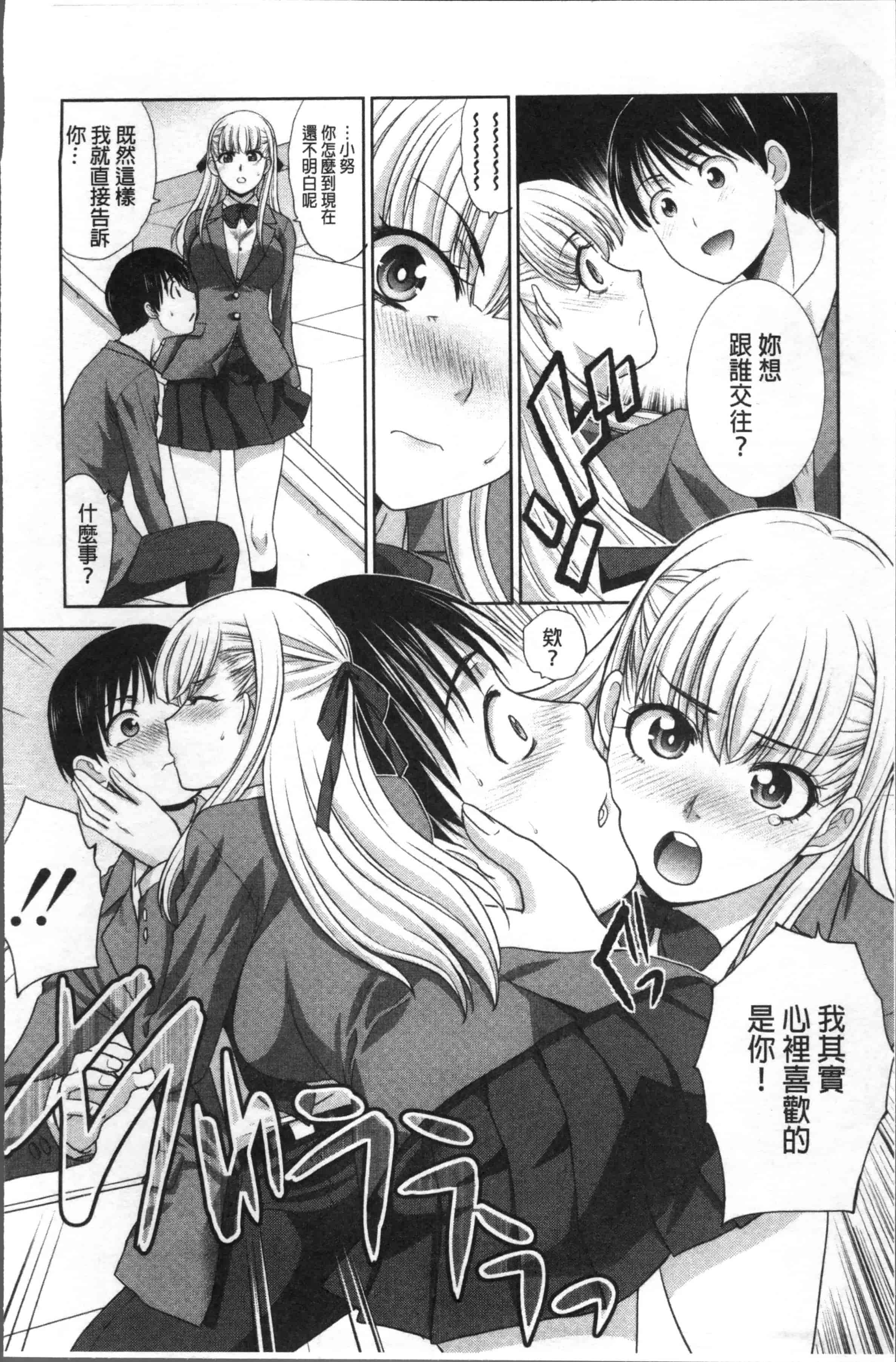 [板場広し] 僕の大好きなおばさん_第3集