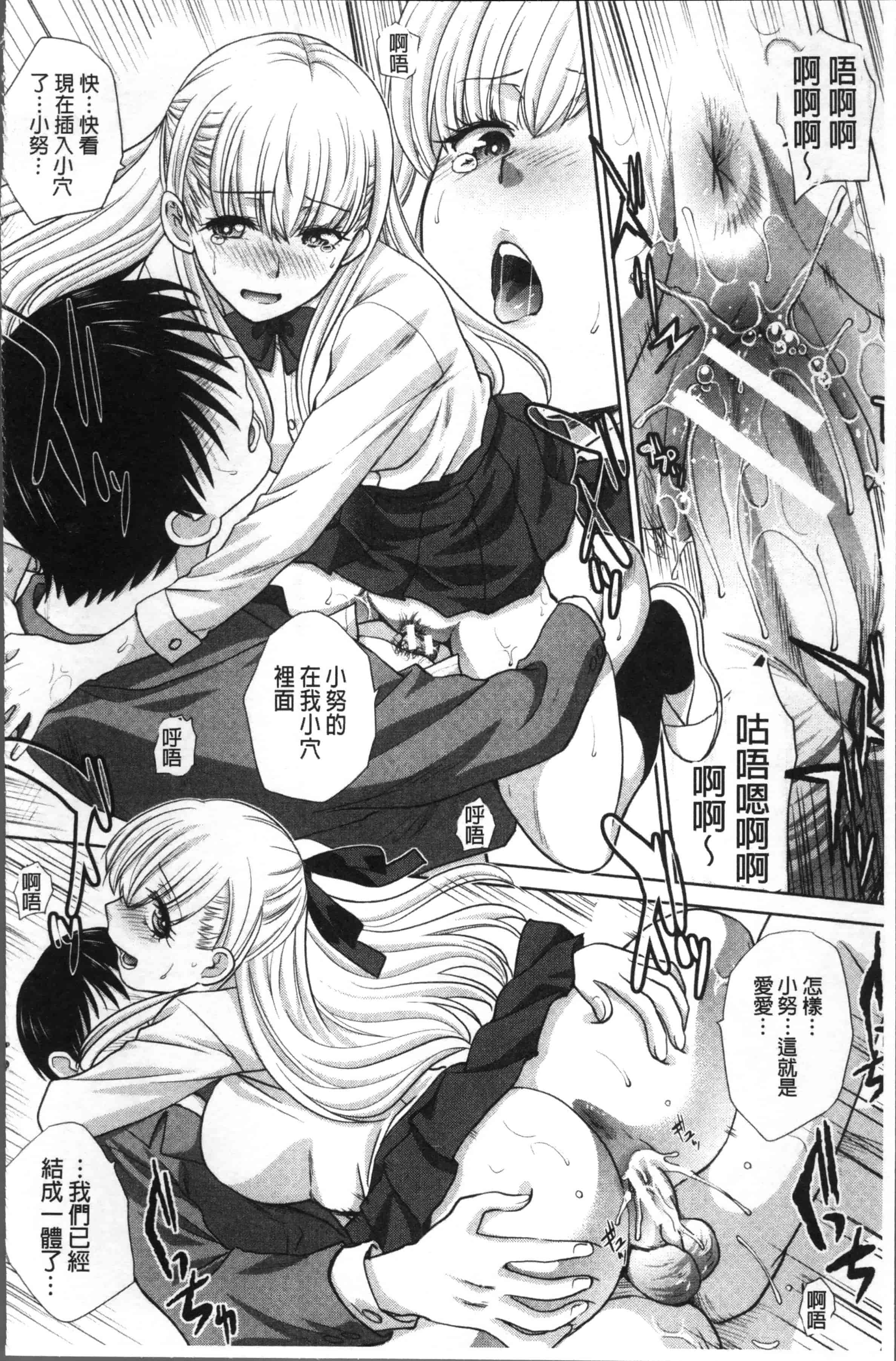 [板場広し] 僕の大好きなおばさん_第3集