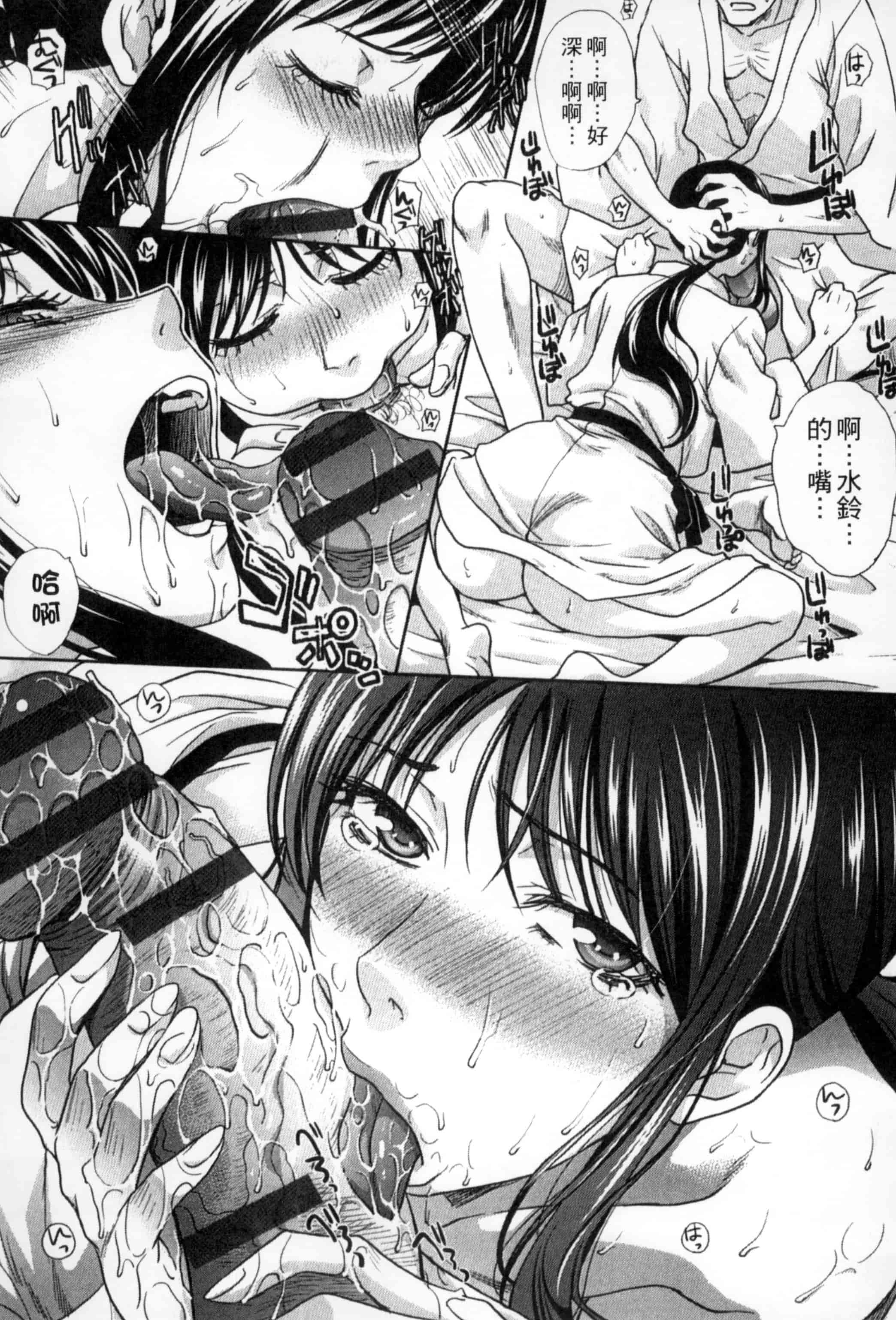 [板場広し] 犯された人妻強姦_第2集