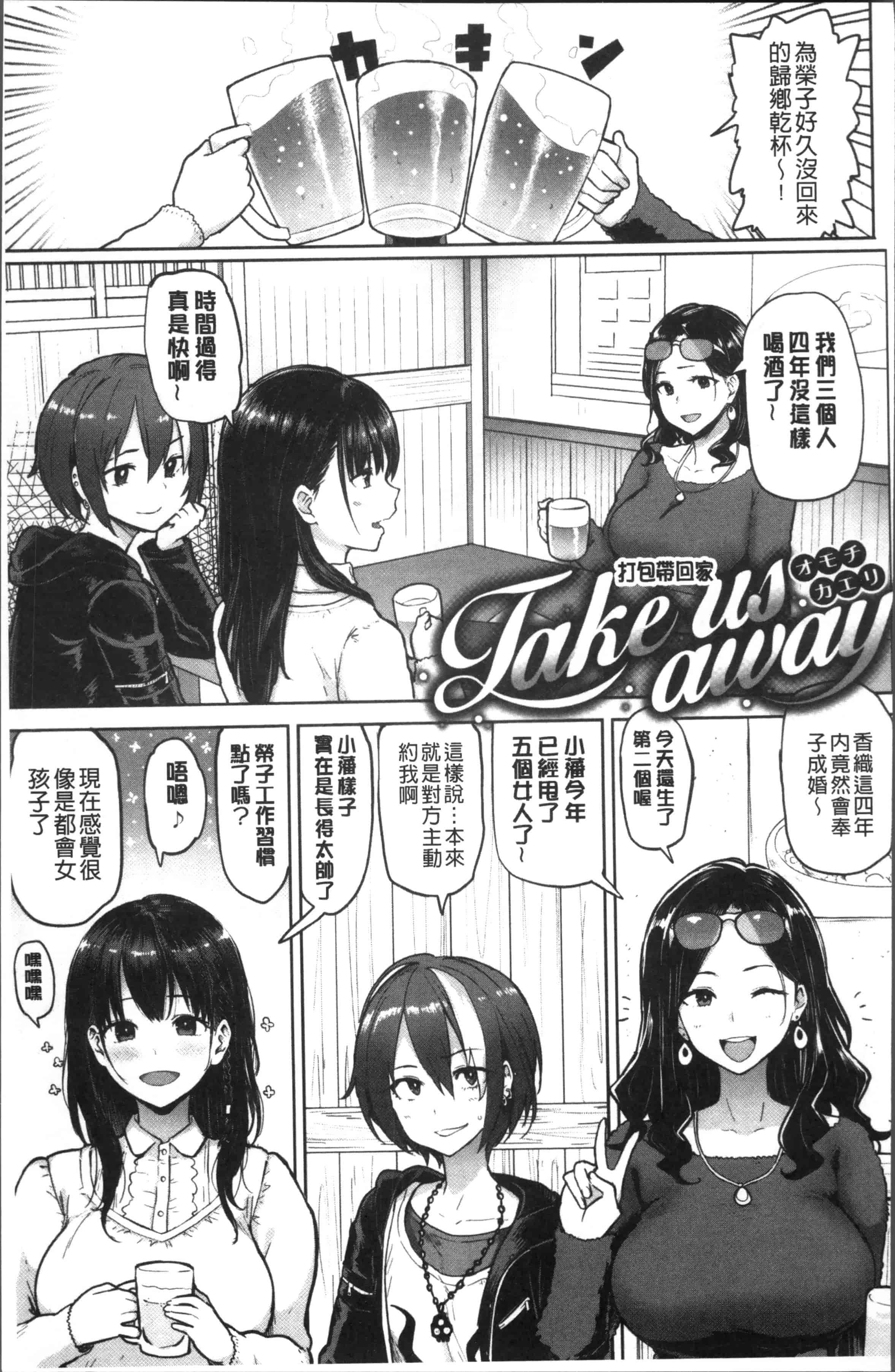 [メメ50] にくひつ~先生の服従レッスン~_第5集