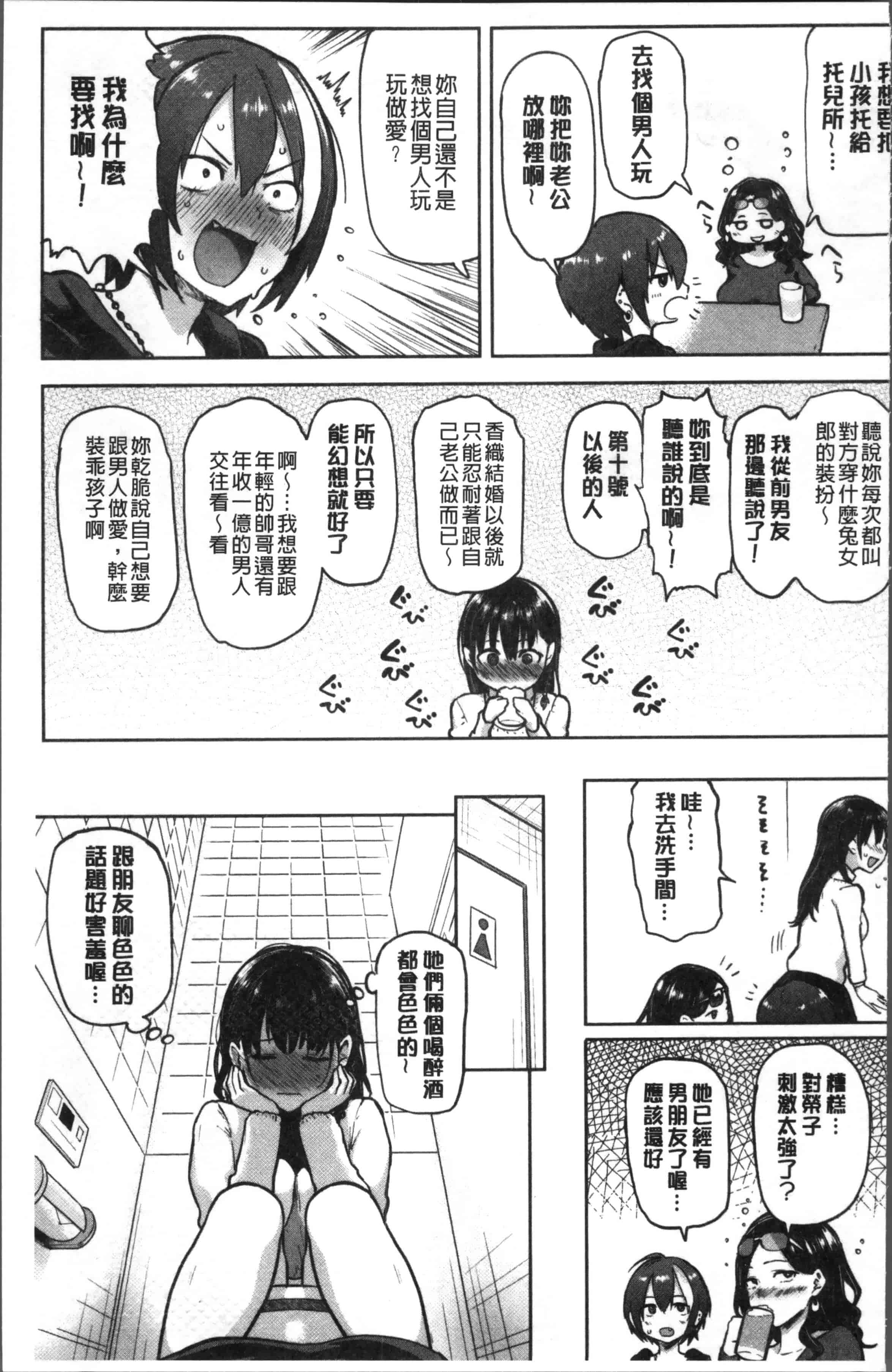 [メメ50] にくひつ~先生の服従レッスン~_第5集