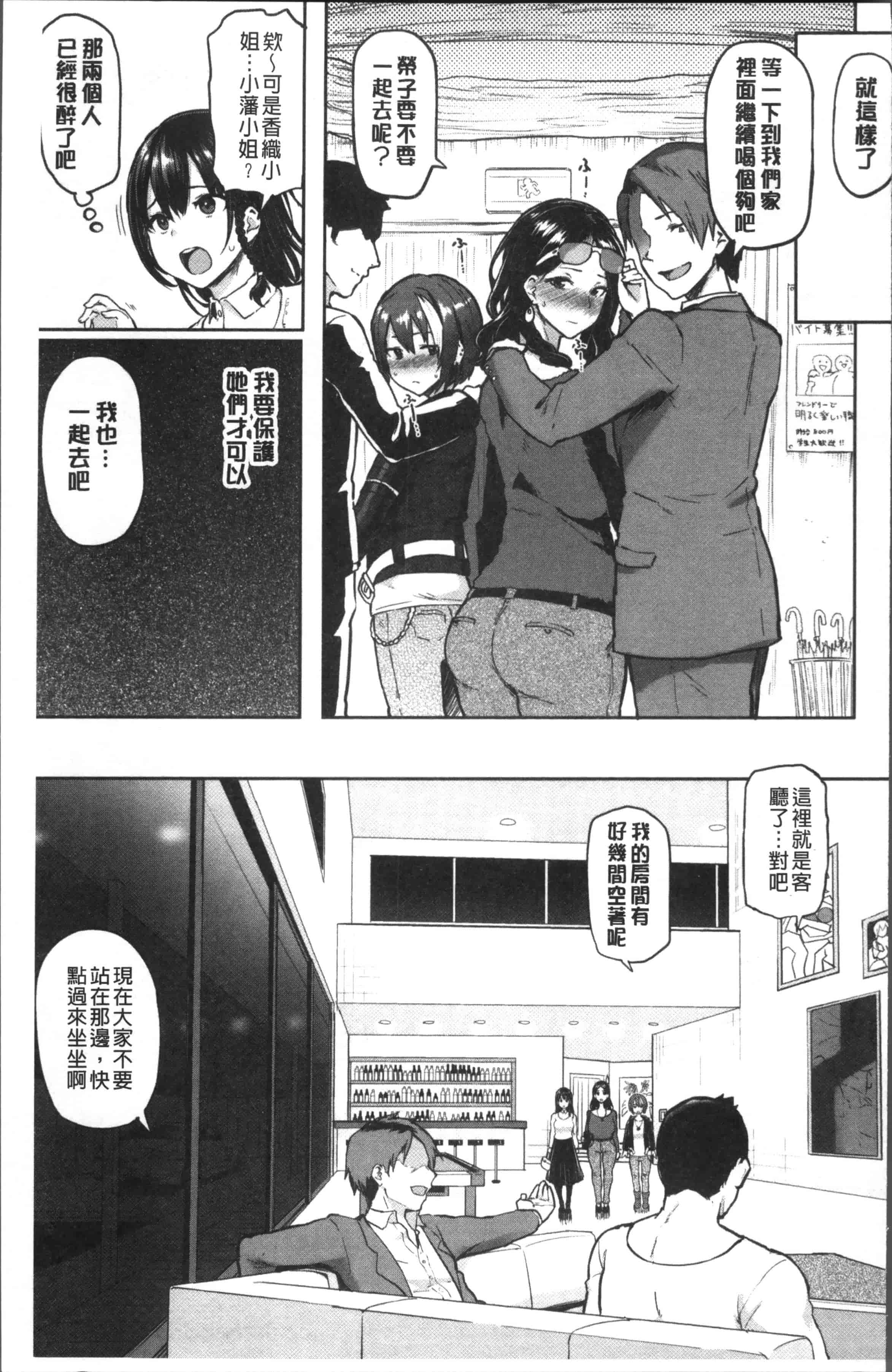 [メメ50] にくひつ~先生の服従レッスン~_第5集