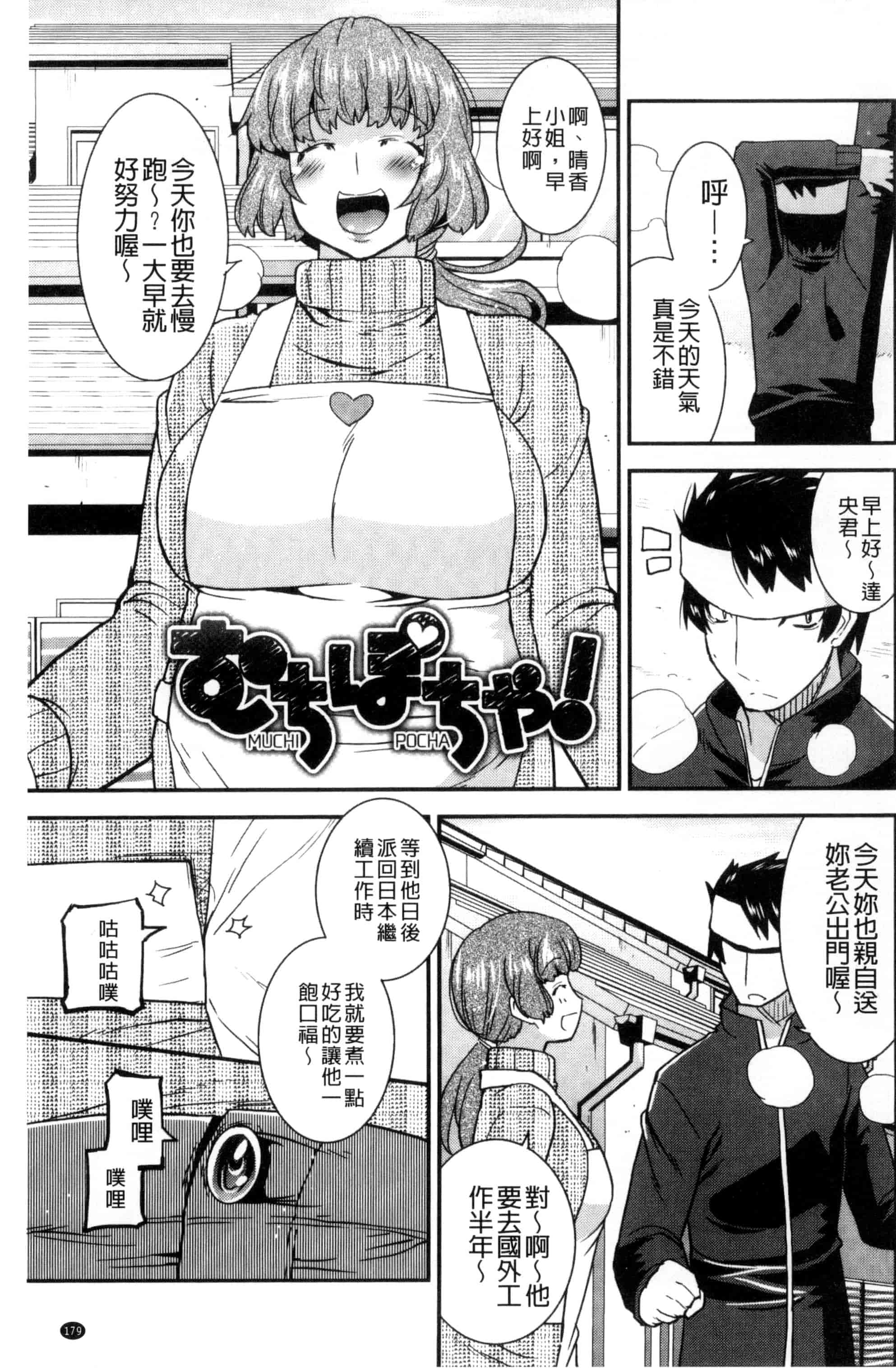 [歌麿] マゾ痴女びっち_第5集