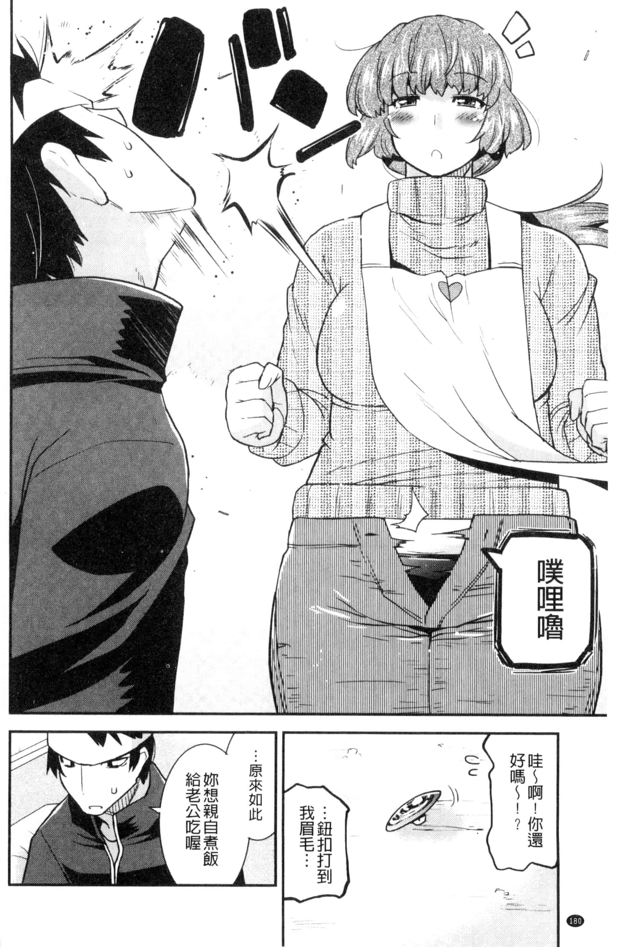 [歌麿] マゾ痴女びっち_第5集