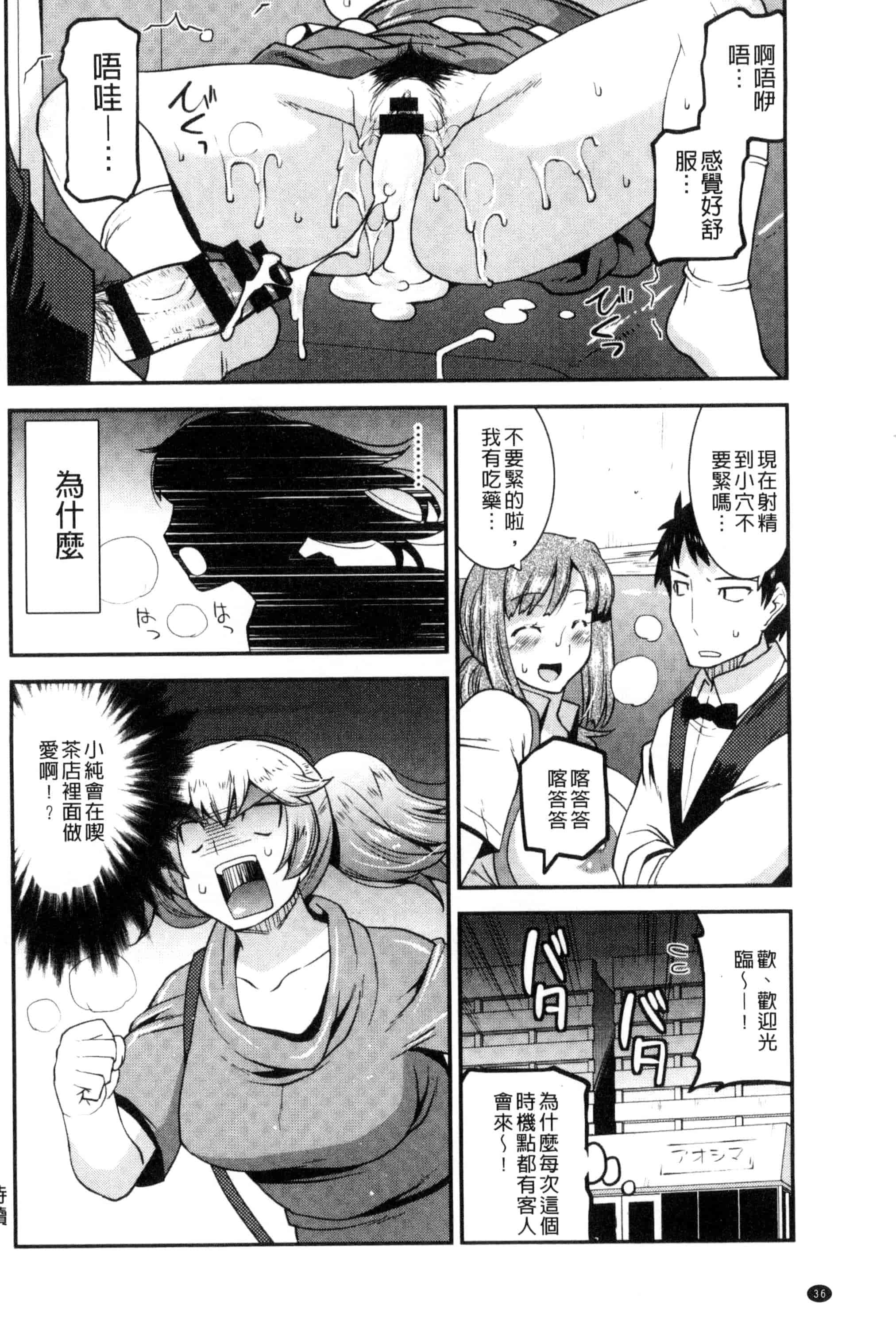 [歌麿] マゾ痴女びっち_第2集