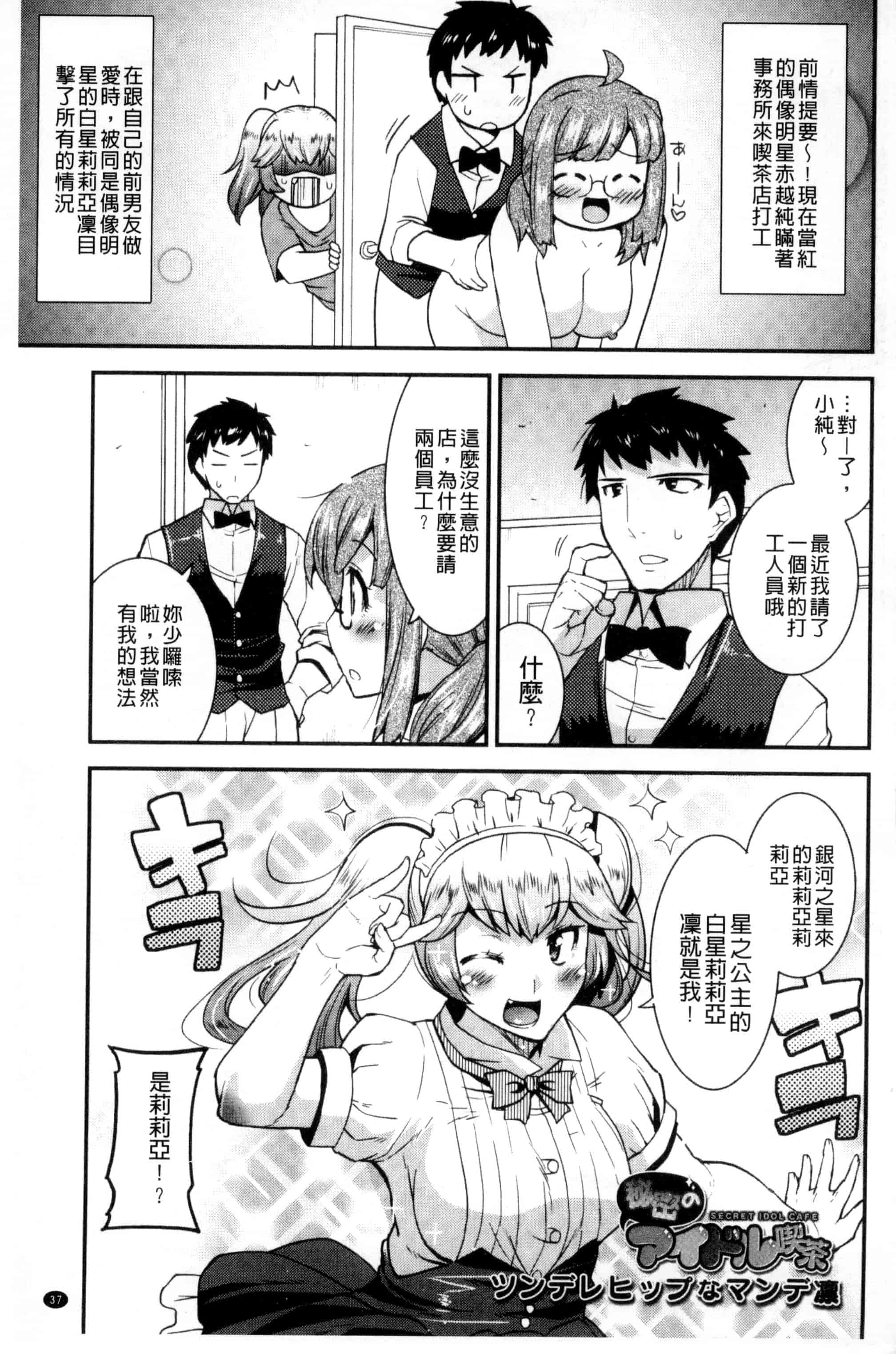 [歌麿] マゾ痴女びっち_第2集