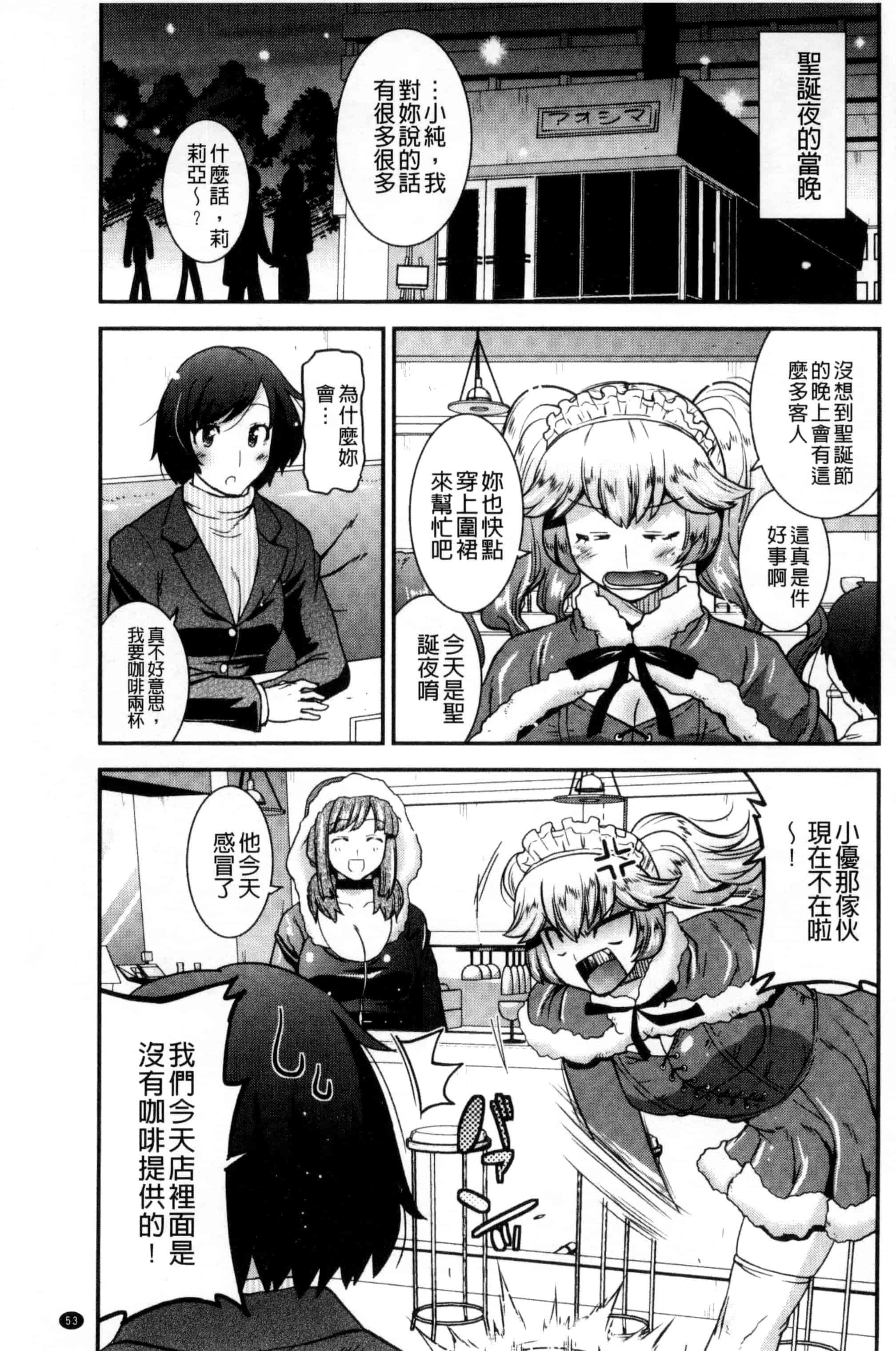 [歌麿] マゾ痴女びっち_第2集