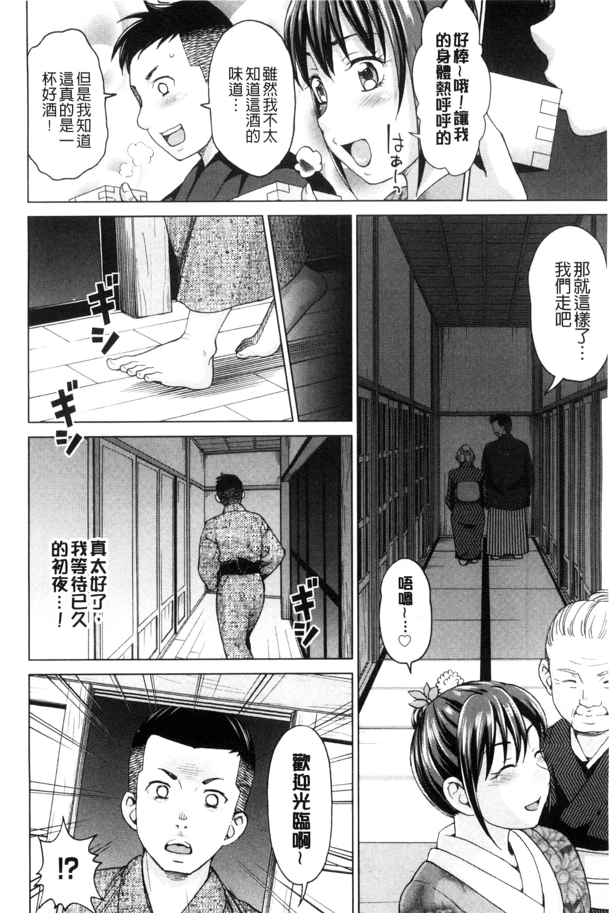 [白石なぎさ] 妻の中の娼婦と淑女_第4集